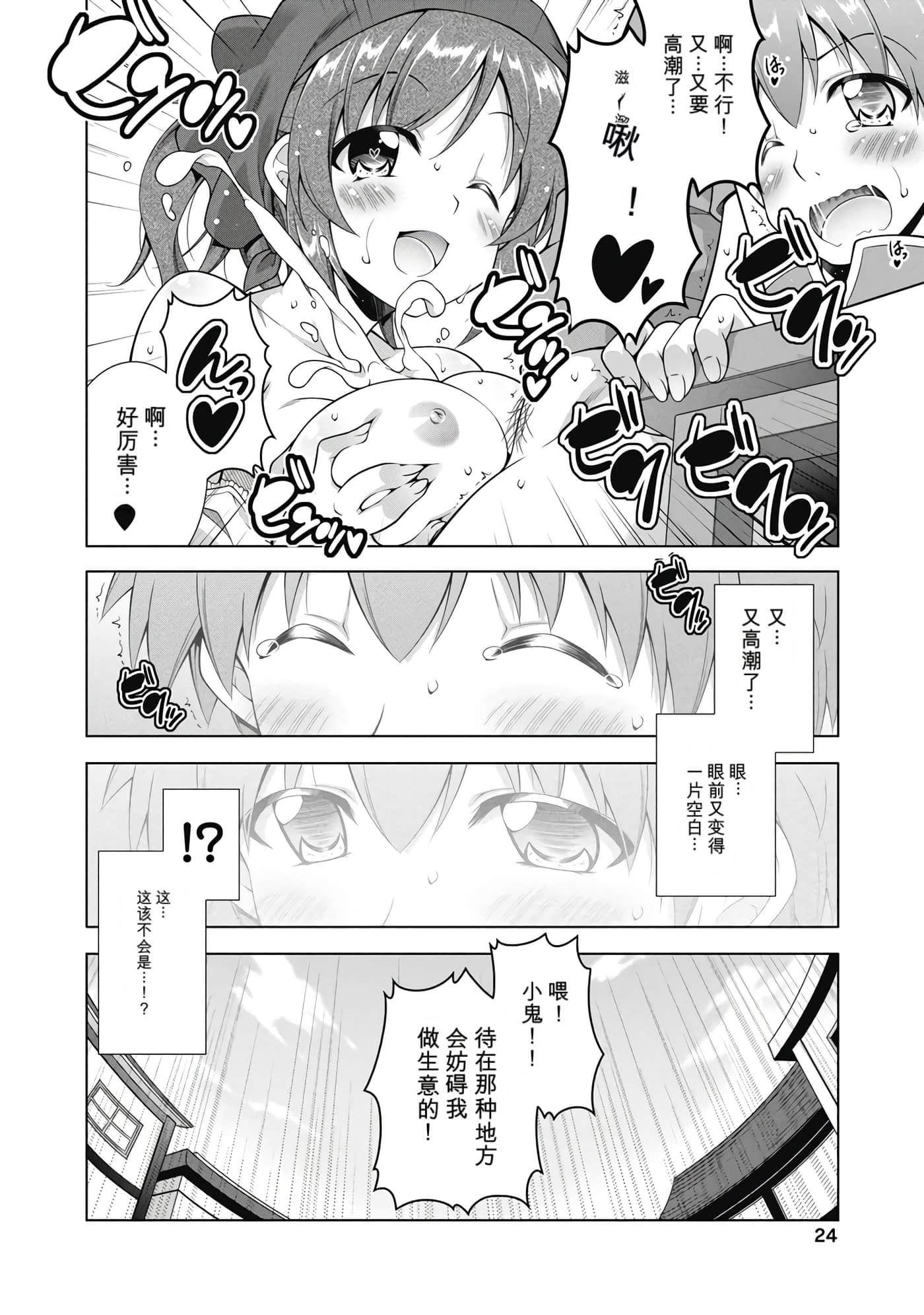 第 1 卷 第 25 页