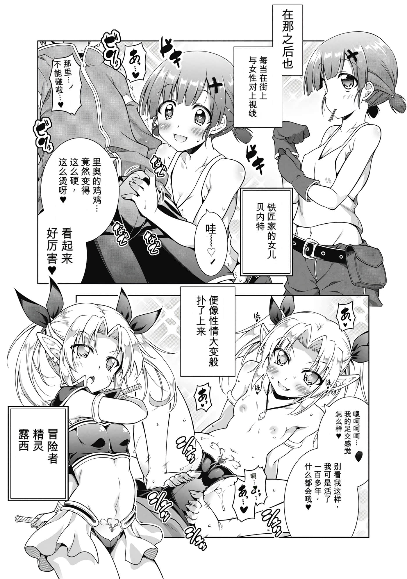 第 1 卷 第 26 页