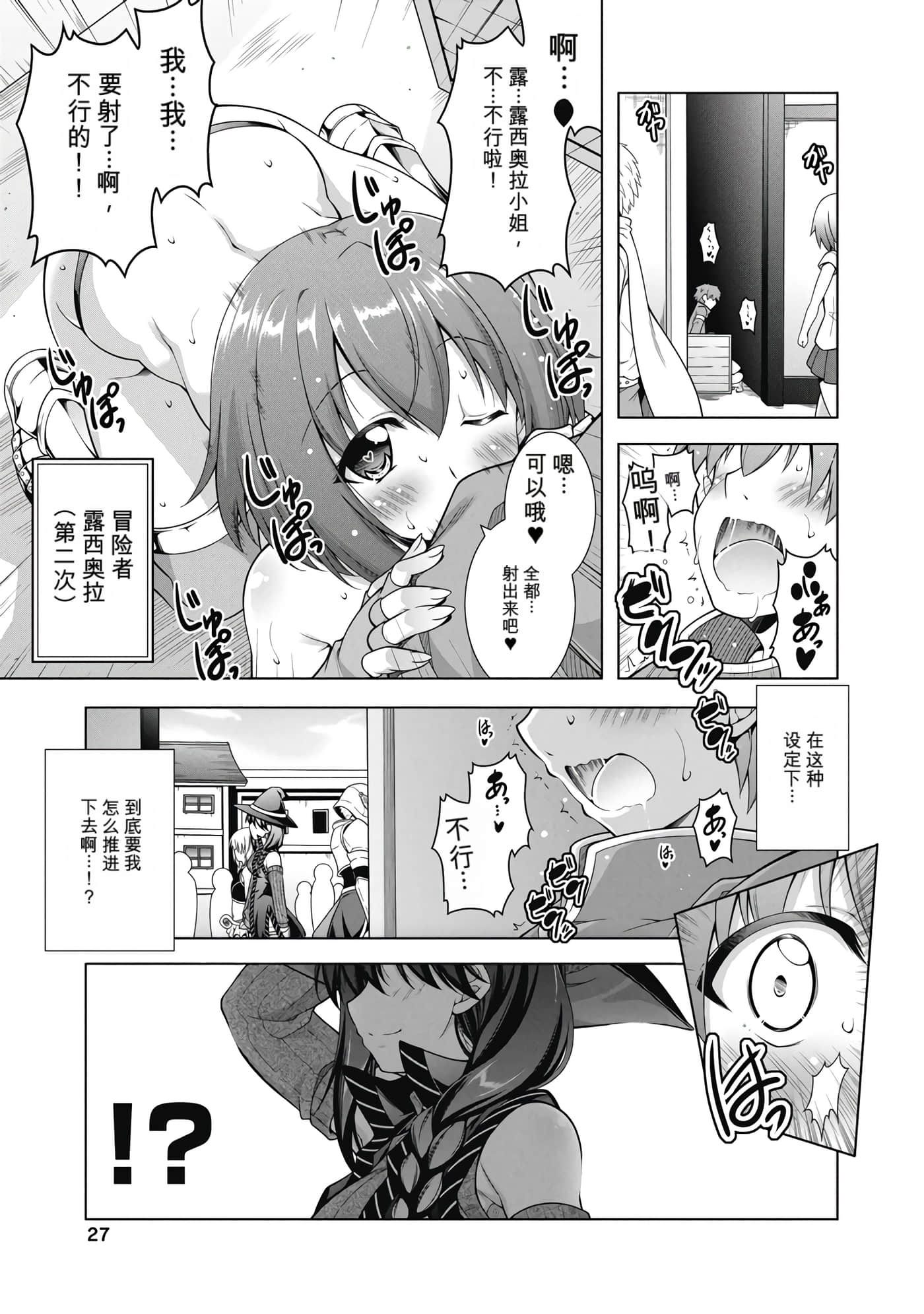 第 1 卷 第 28 页