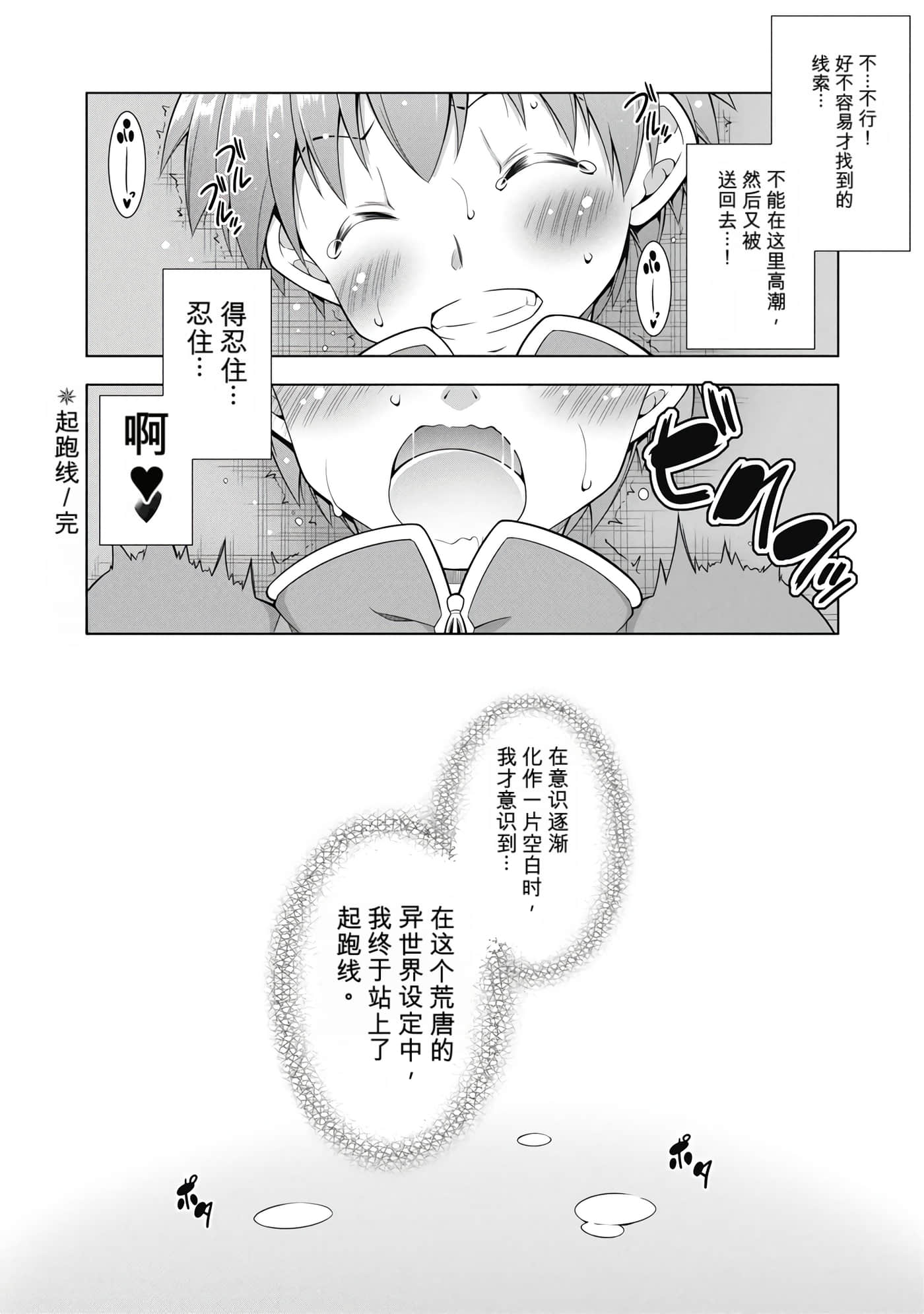 第 1 卷 第 31 页
