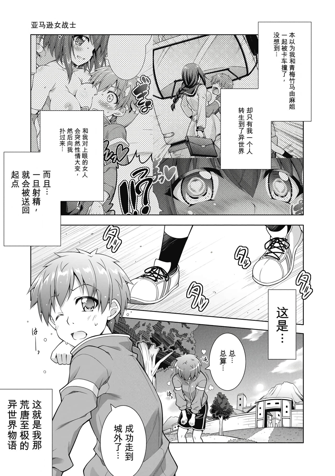 第 1 卷 第 34 页