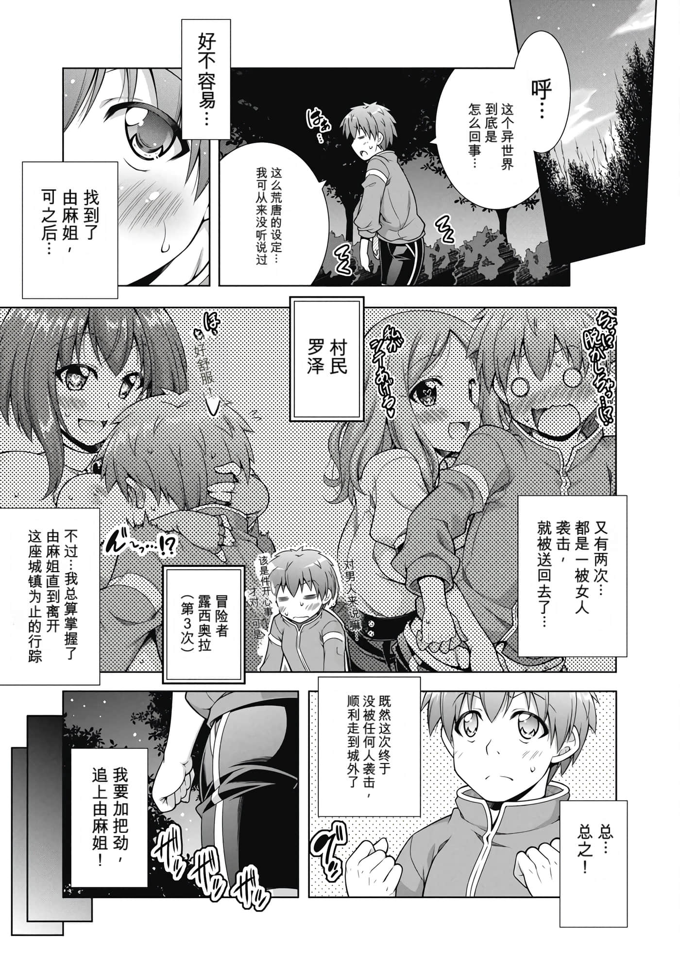 第 1 卷 第 36 页