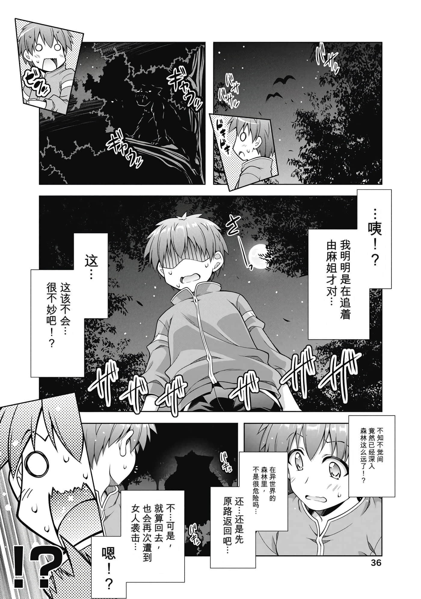 第 1 卷 第 37 页