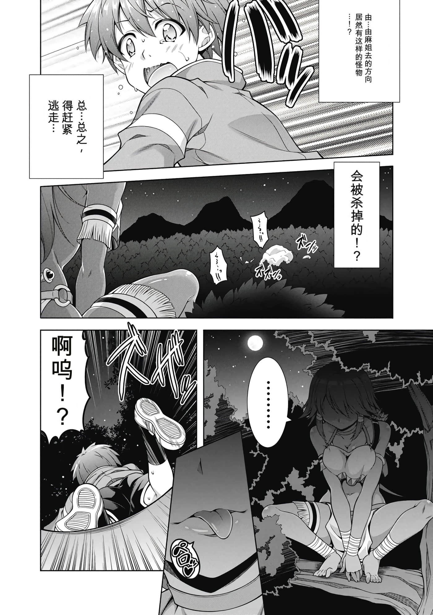 第 1 卷 第 39 页