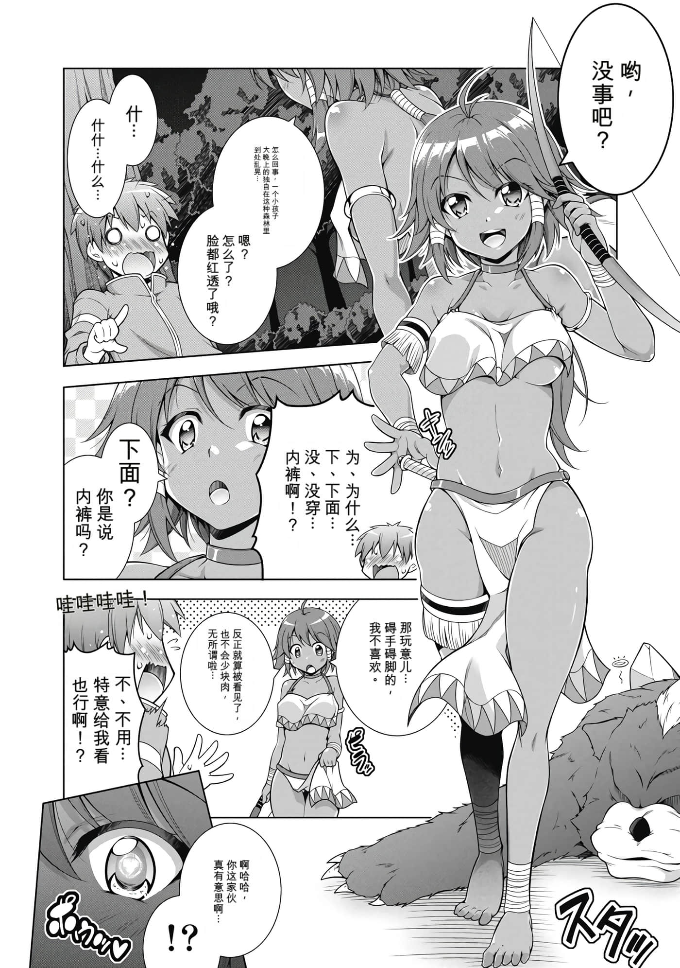 第 1 卷 第 43 页