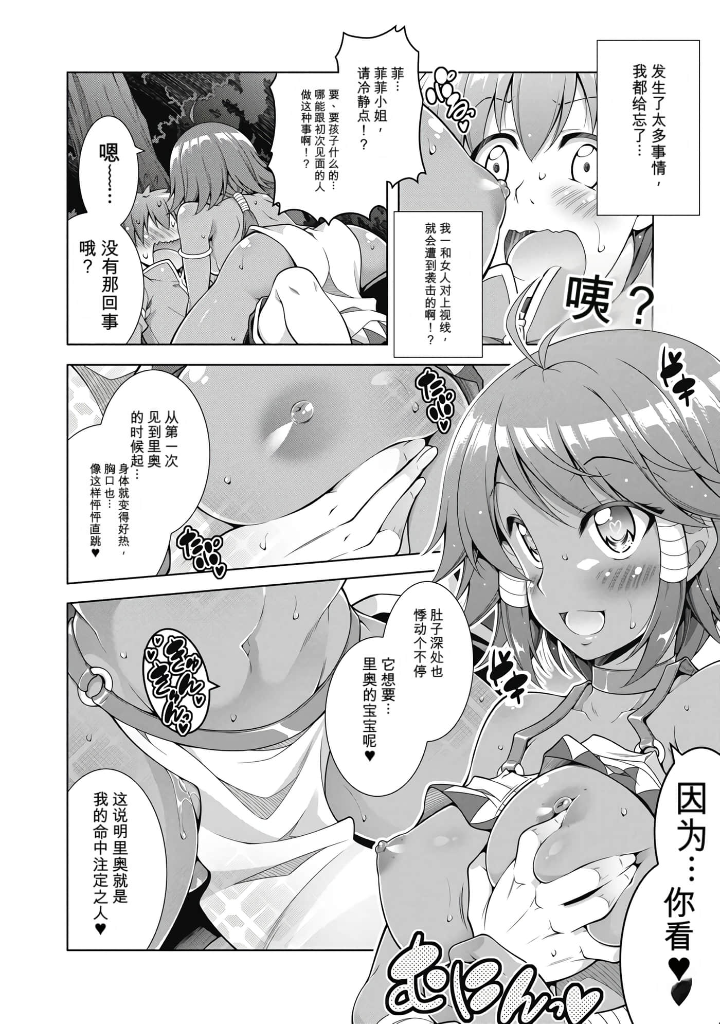 第 1 卷 第 45 页