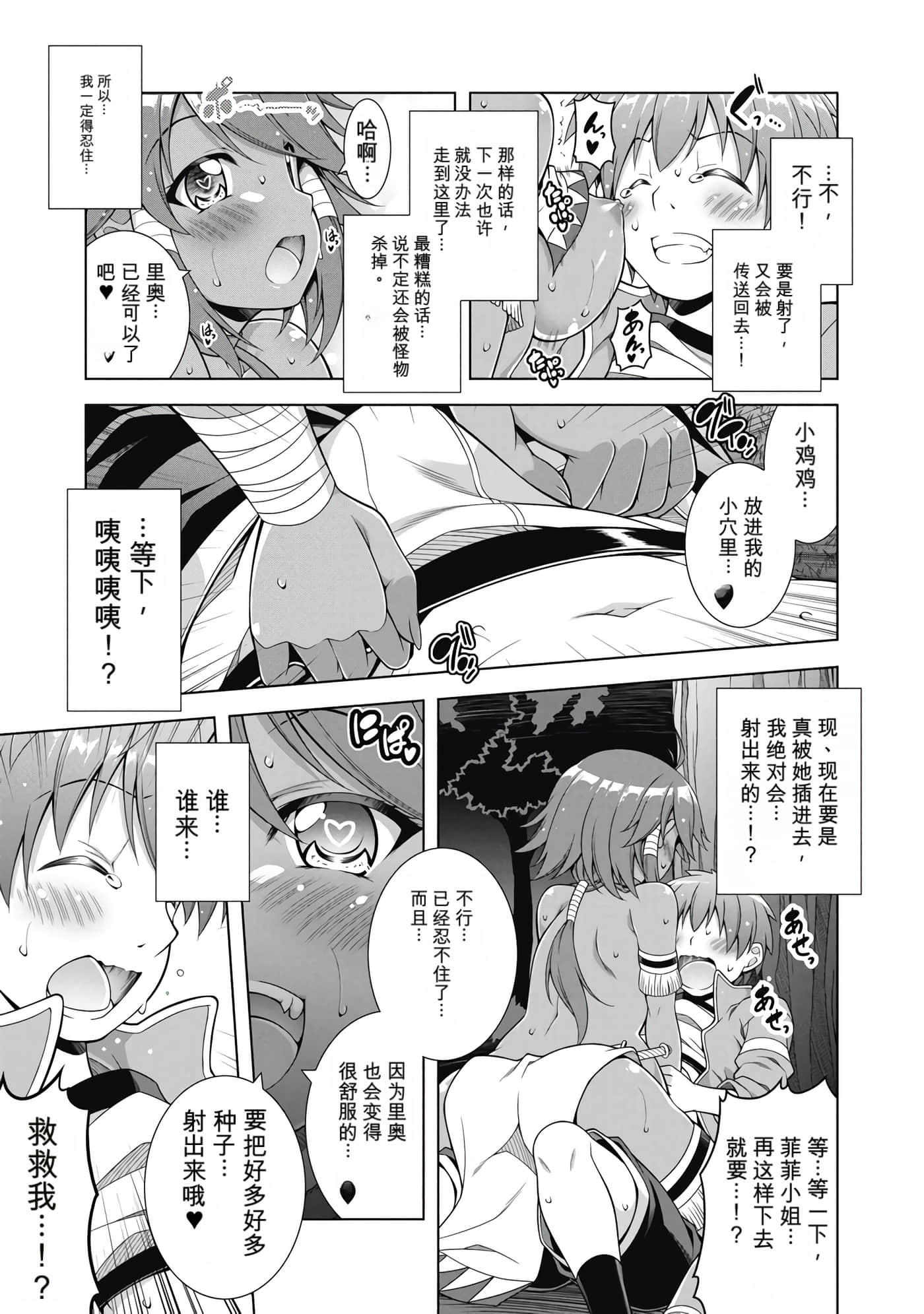 第 1 卷 第 48 页