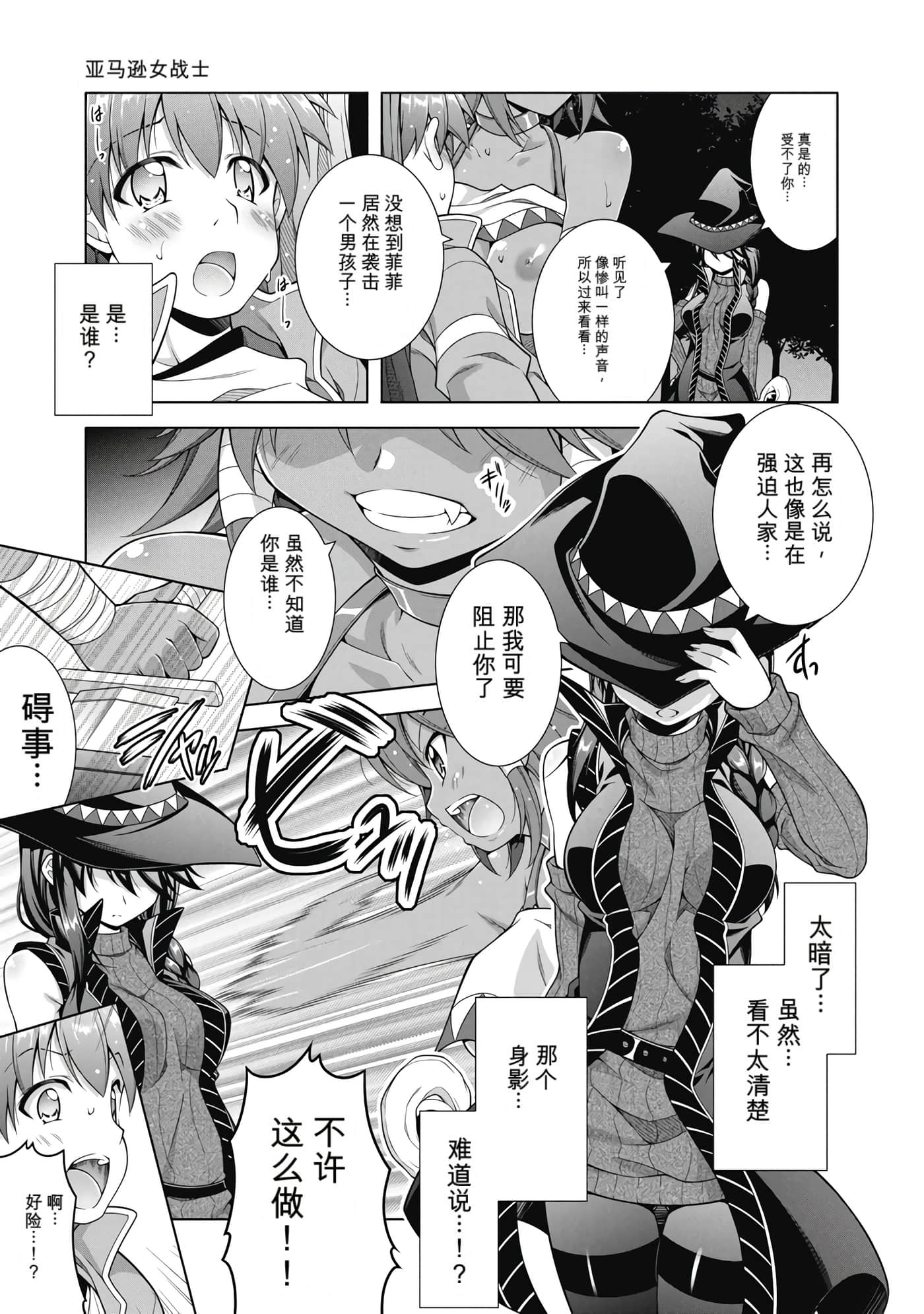 第 1 卷 第 50 页
