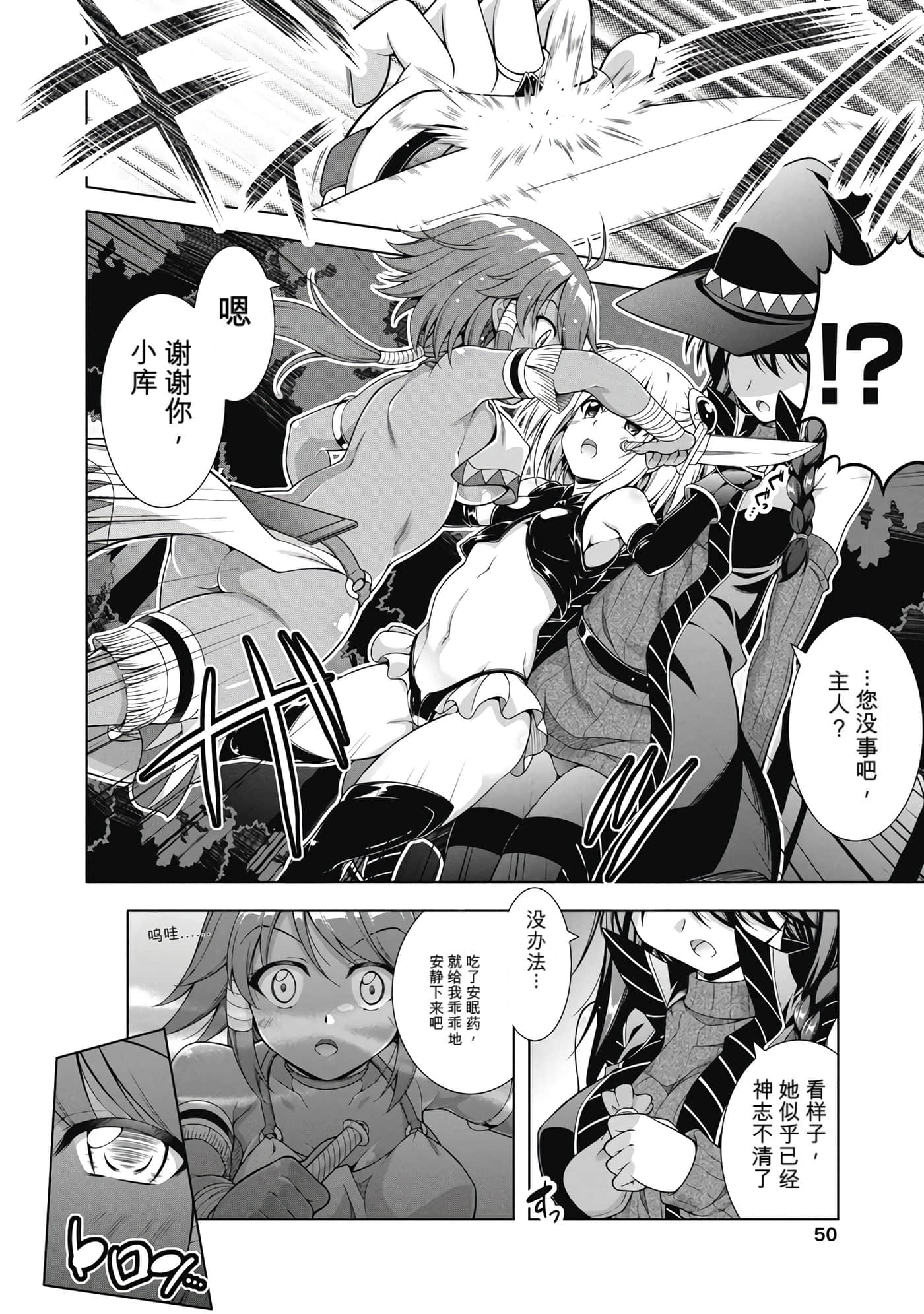 第 1 卷 第 51 页
