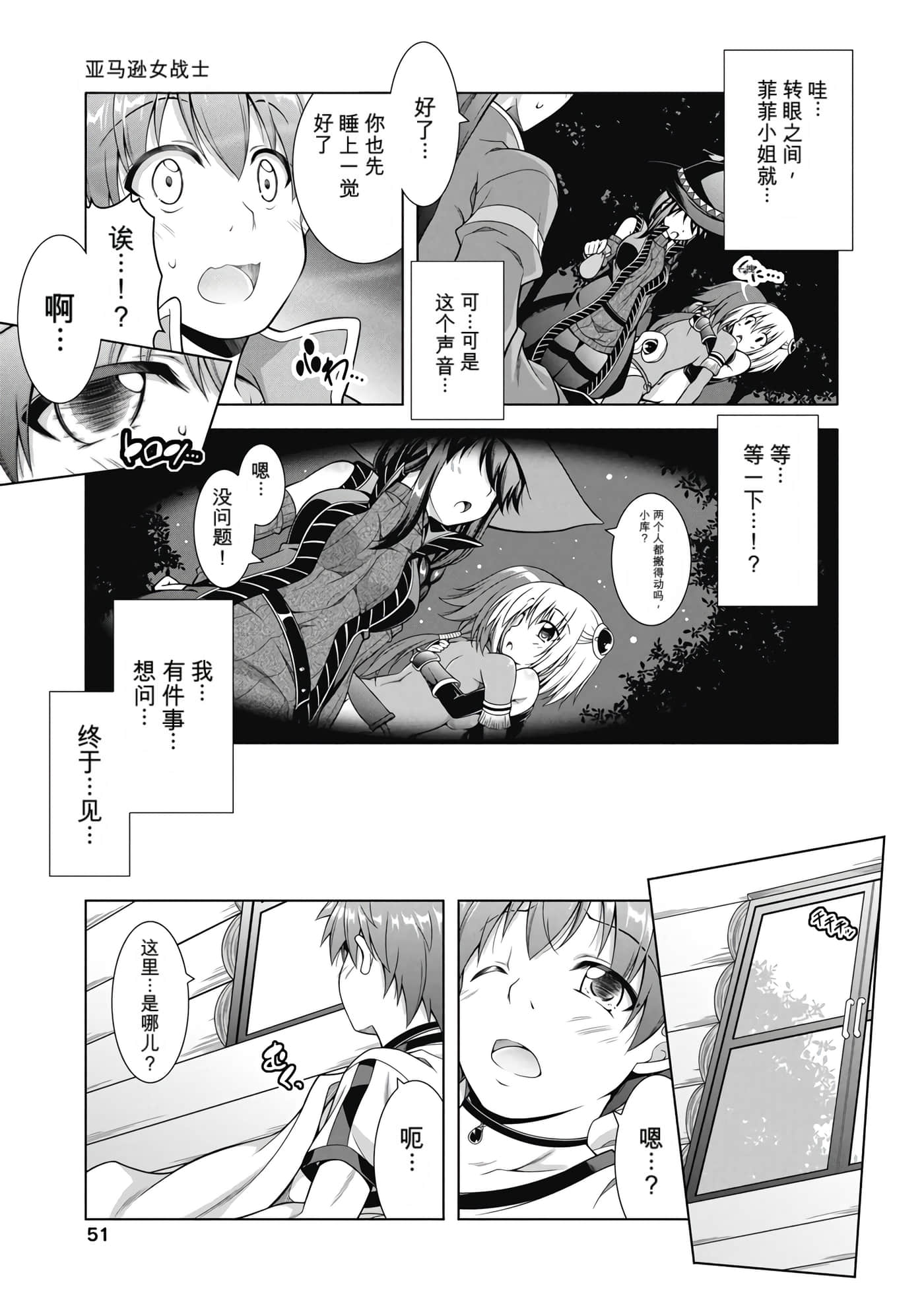第 1 卷 第 52 页