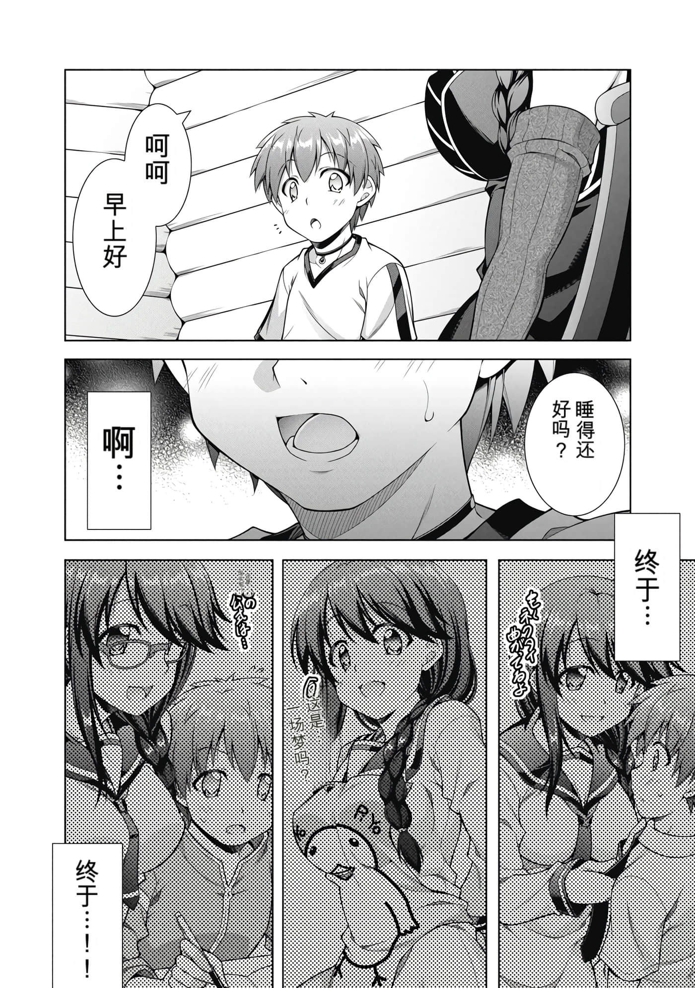 第 1 卷 第 53 页