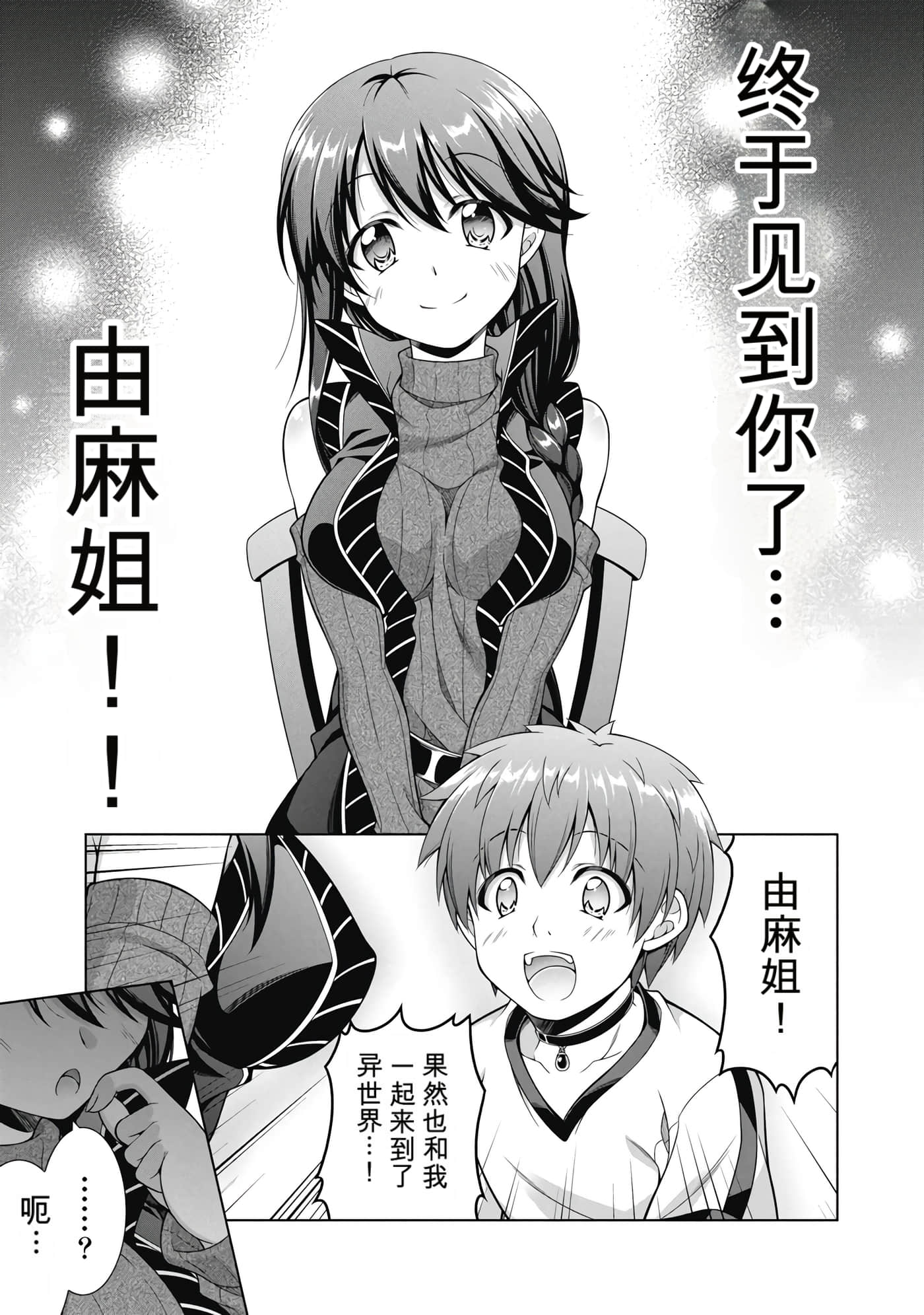 第 1 卷 第 54 页