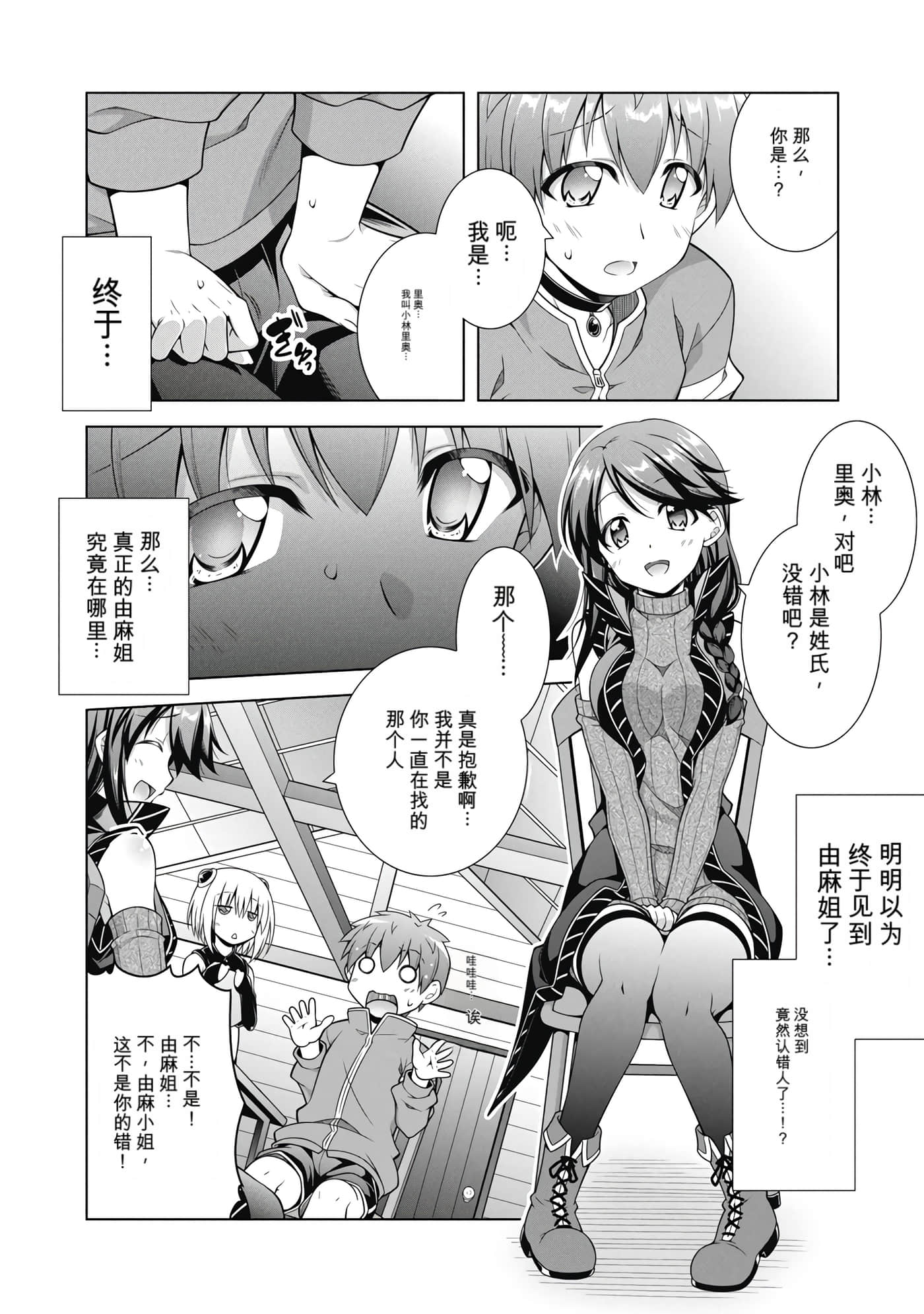 第 1 卷 第 61 页