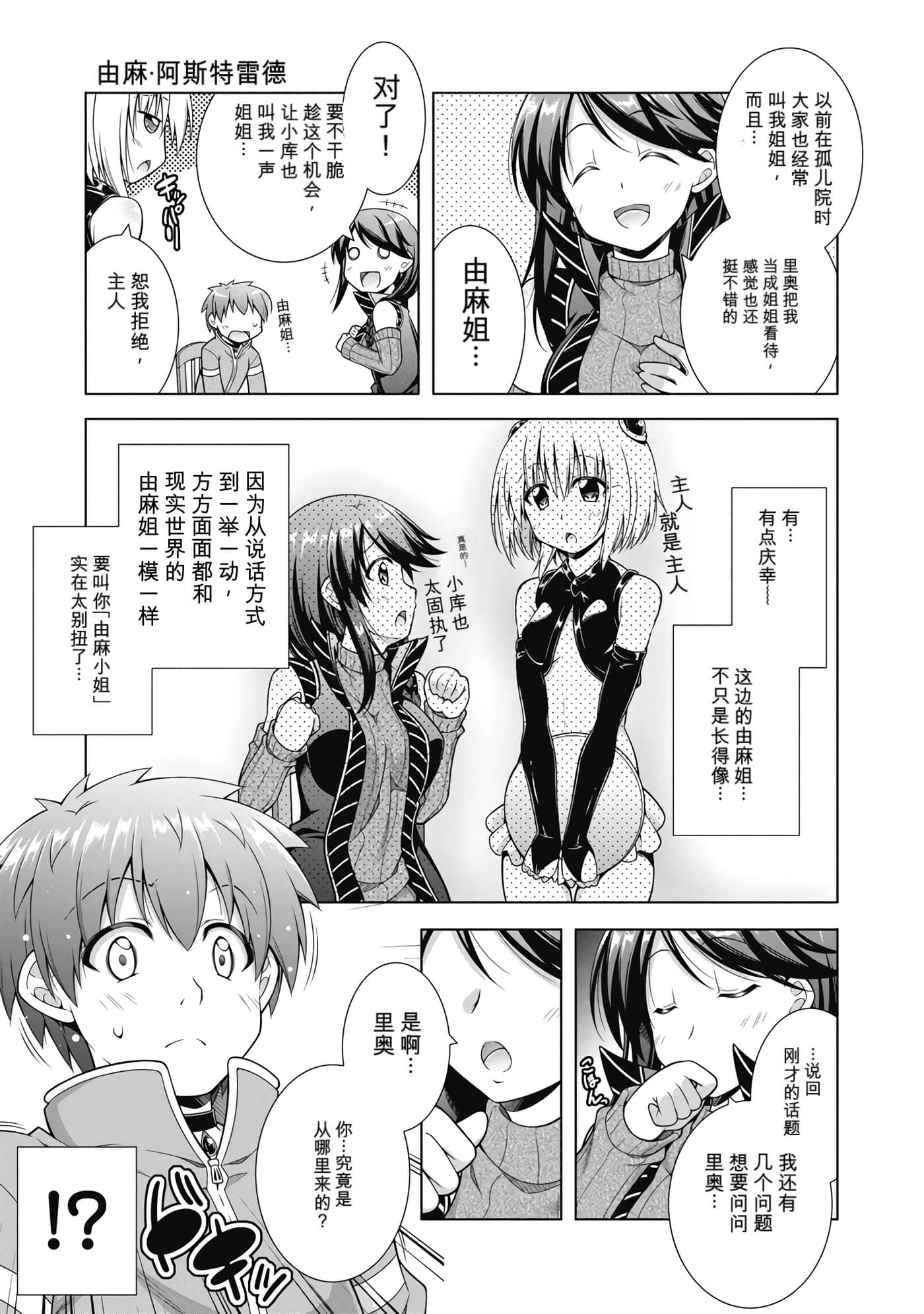第 1 卷 第 64 页