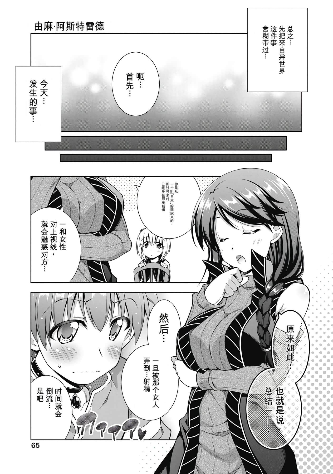 第 1 卷 第 66 页