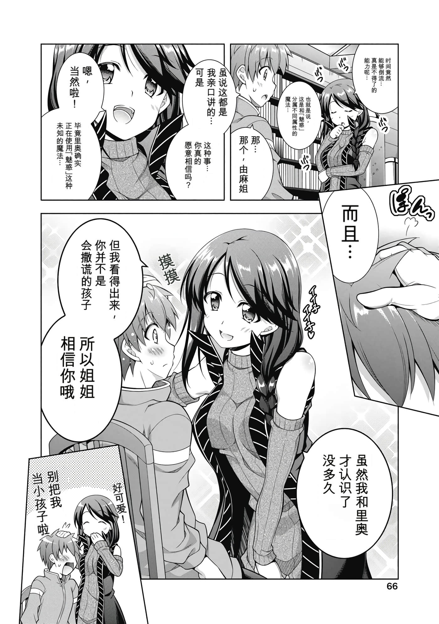 第 1 卷 第 67 页