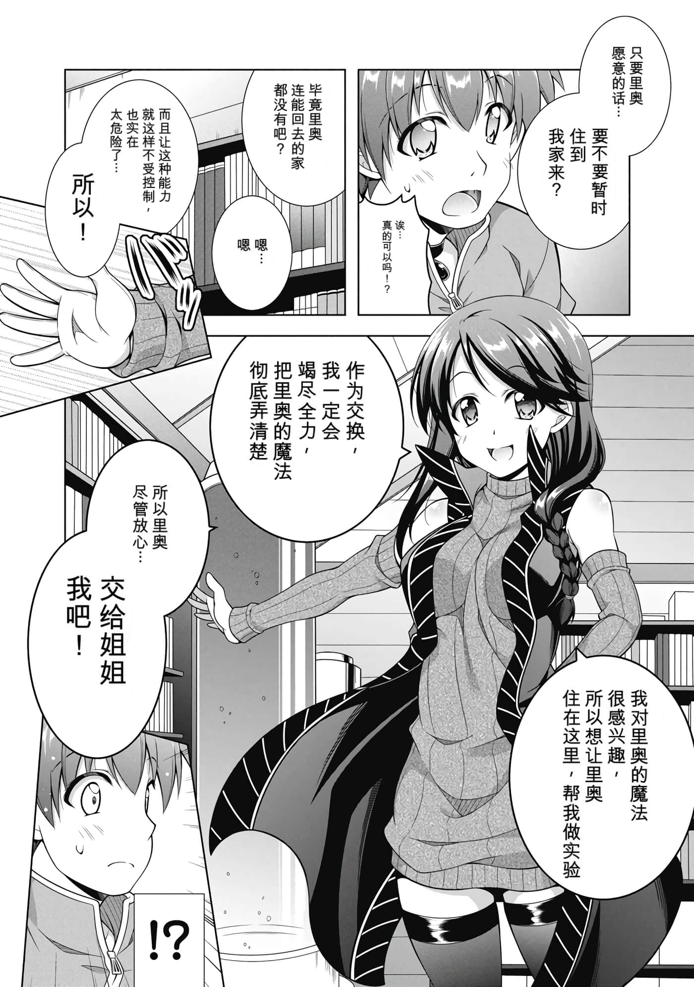 第 1 卷 第 69 页