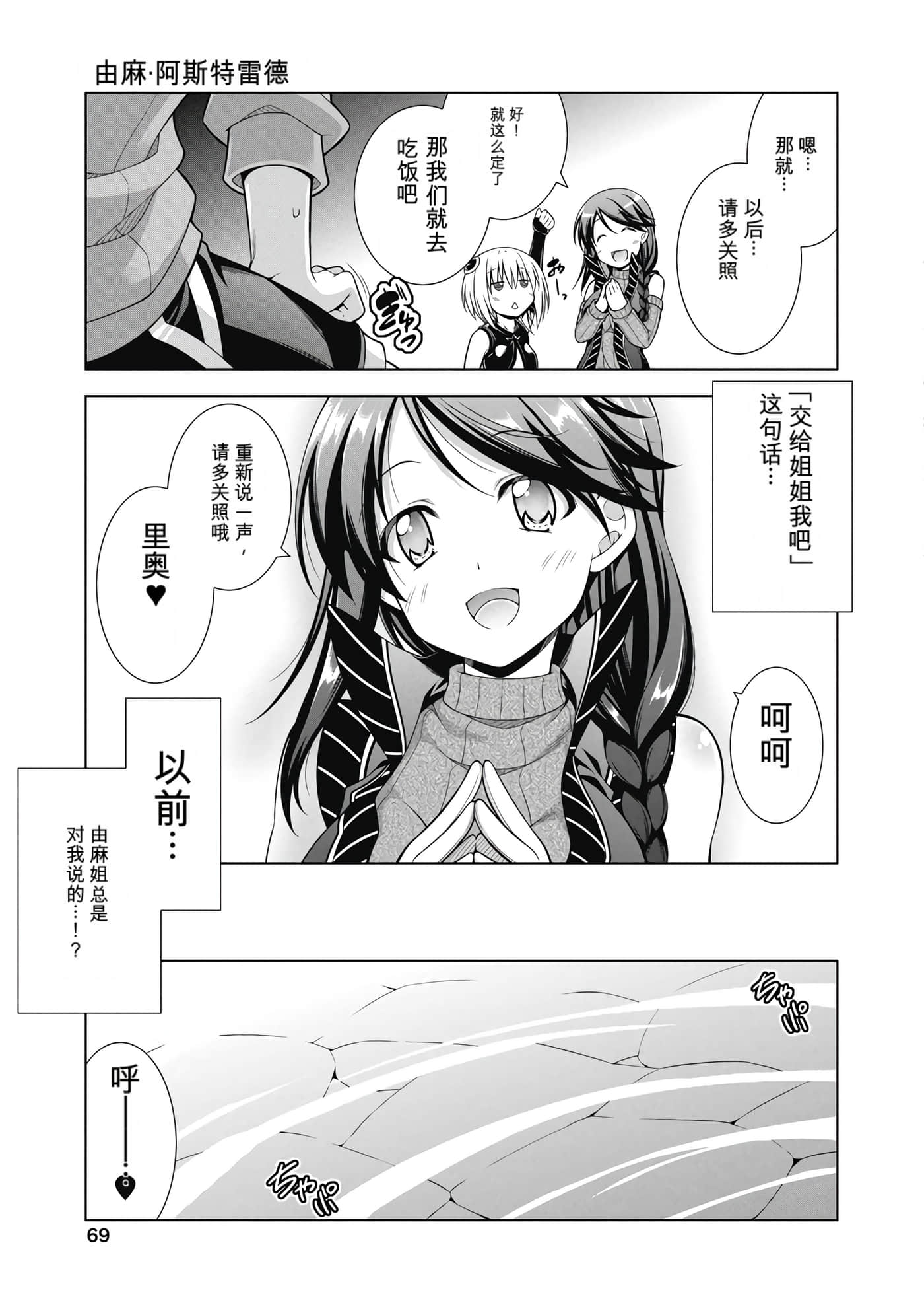 第 1 卷 第 70 页