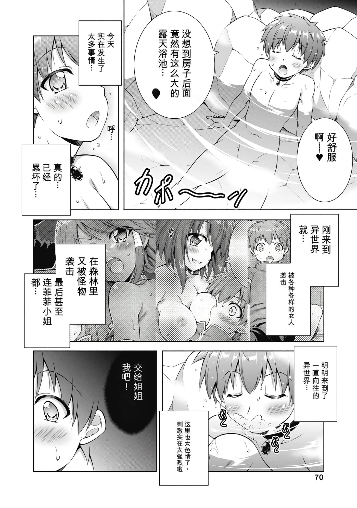 第 1 卷 第 71 页