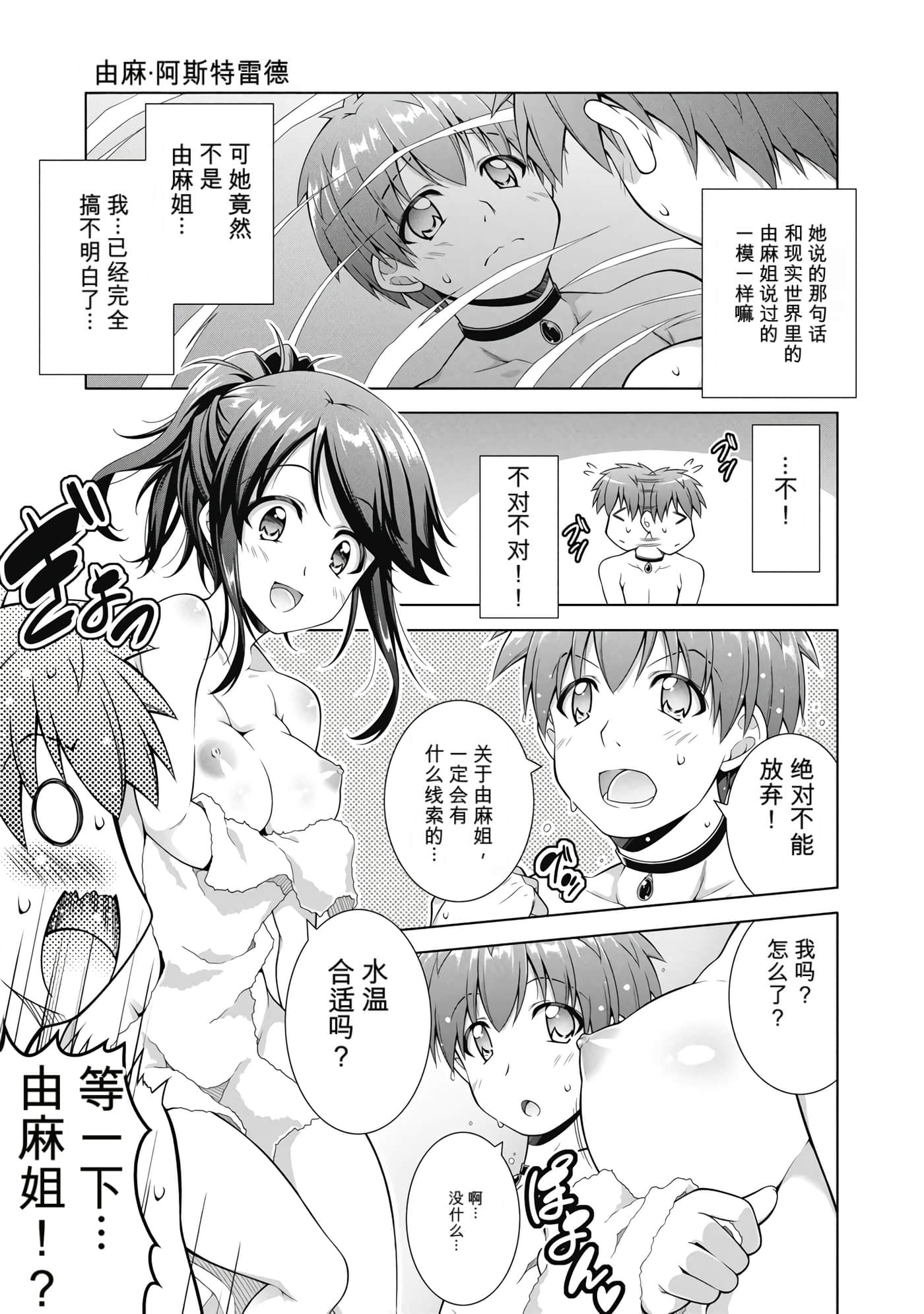 第 1 卷 第 72 页