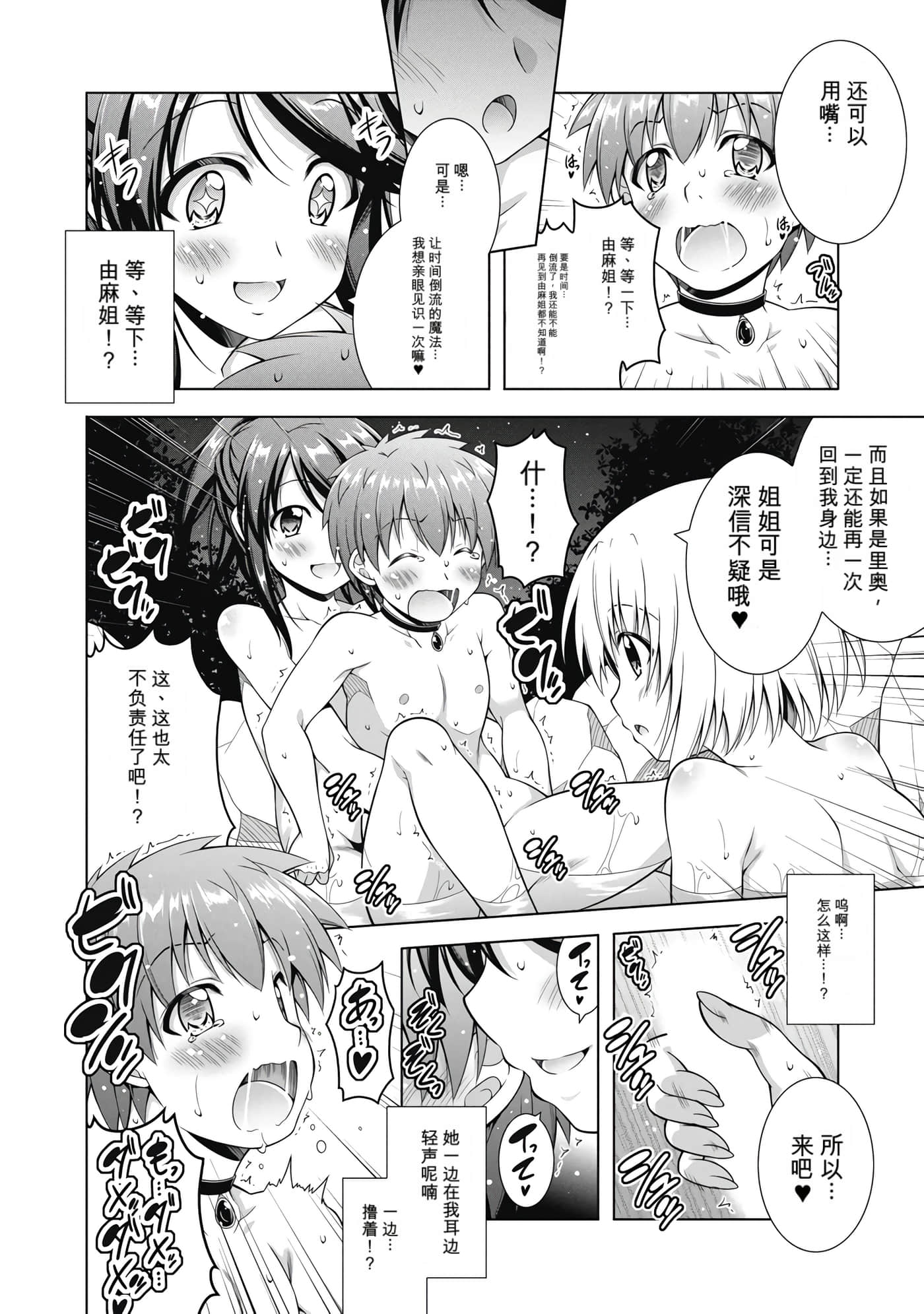 第 1 卷 第 77 页