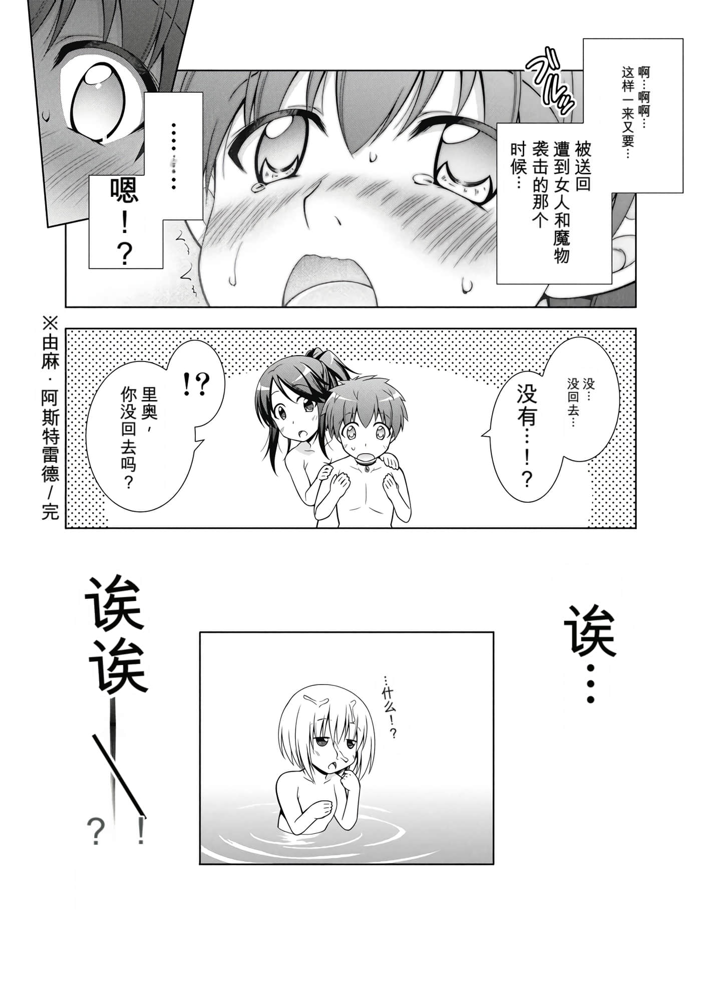 第 1 卷 第 79 页