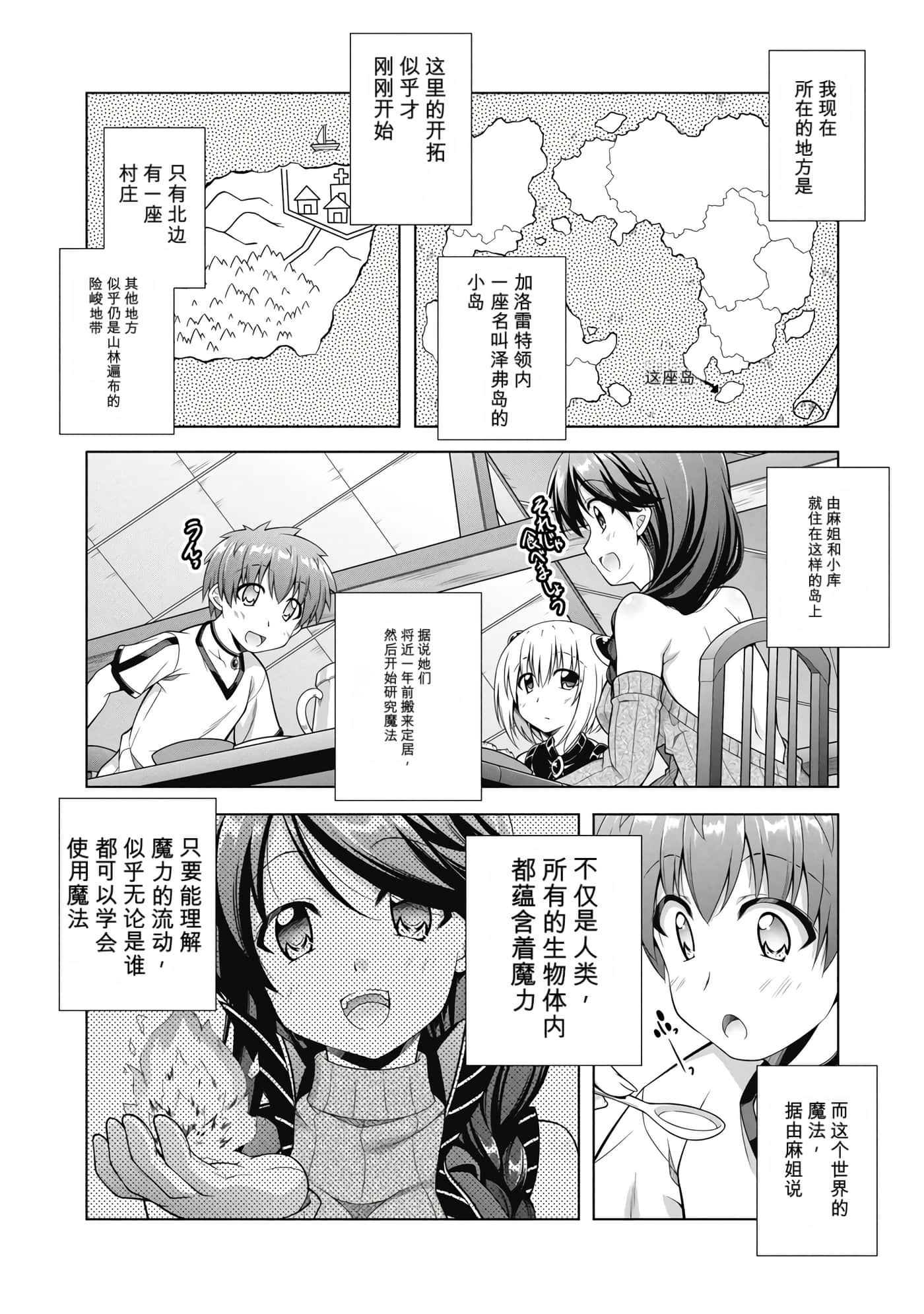 第 1 卷 第 85 页