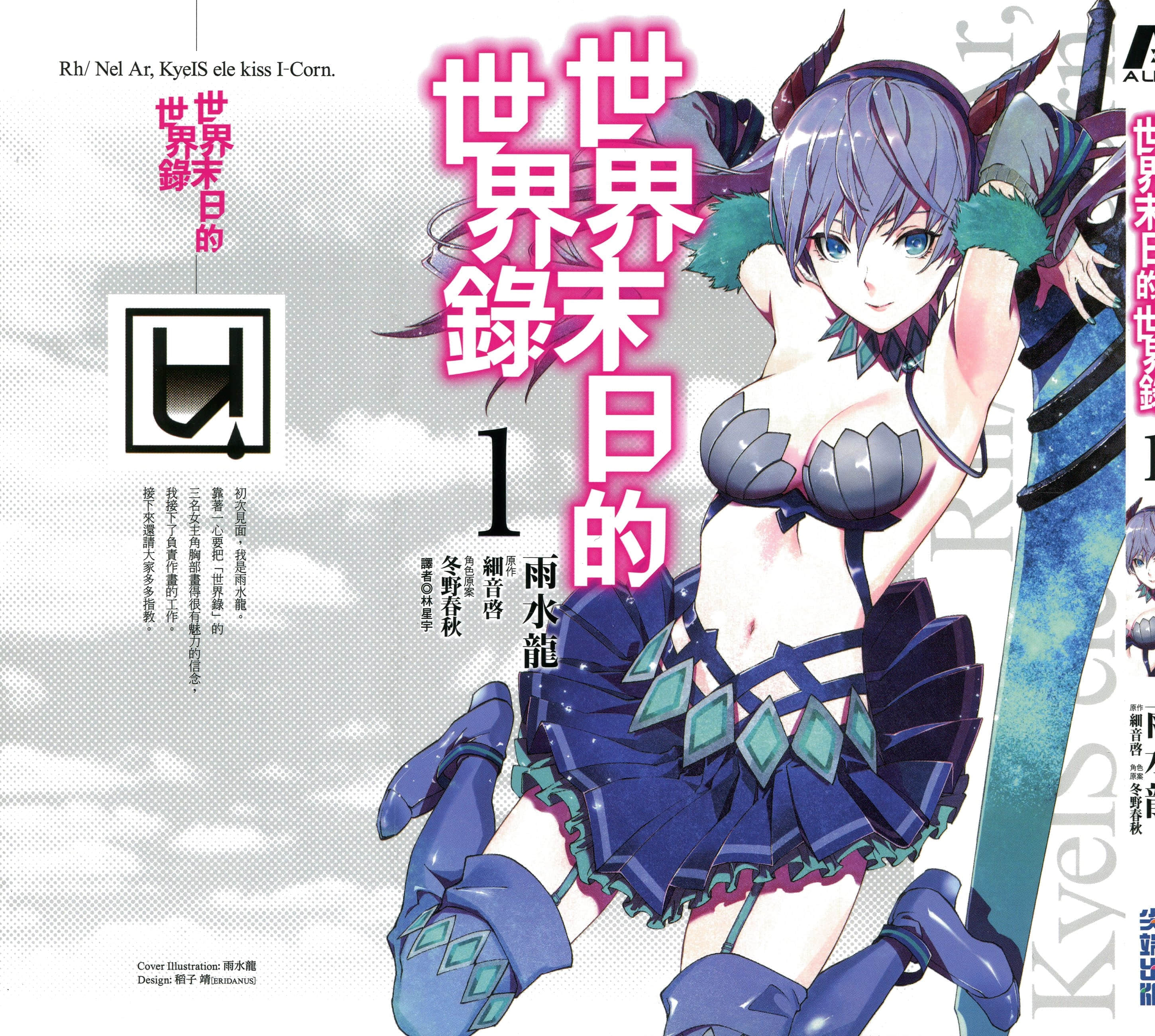 第 1 卷 第 2 页
