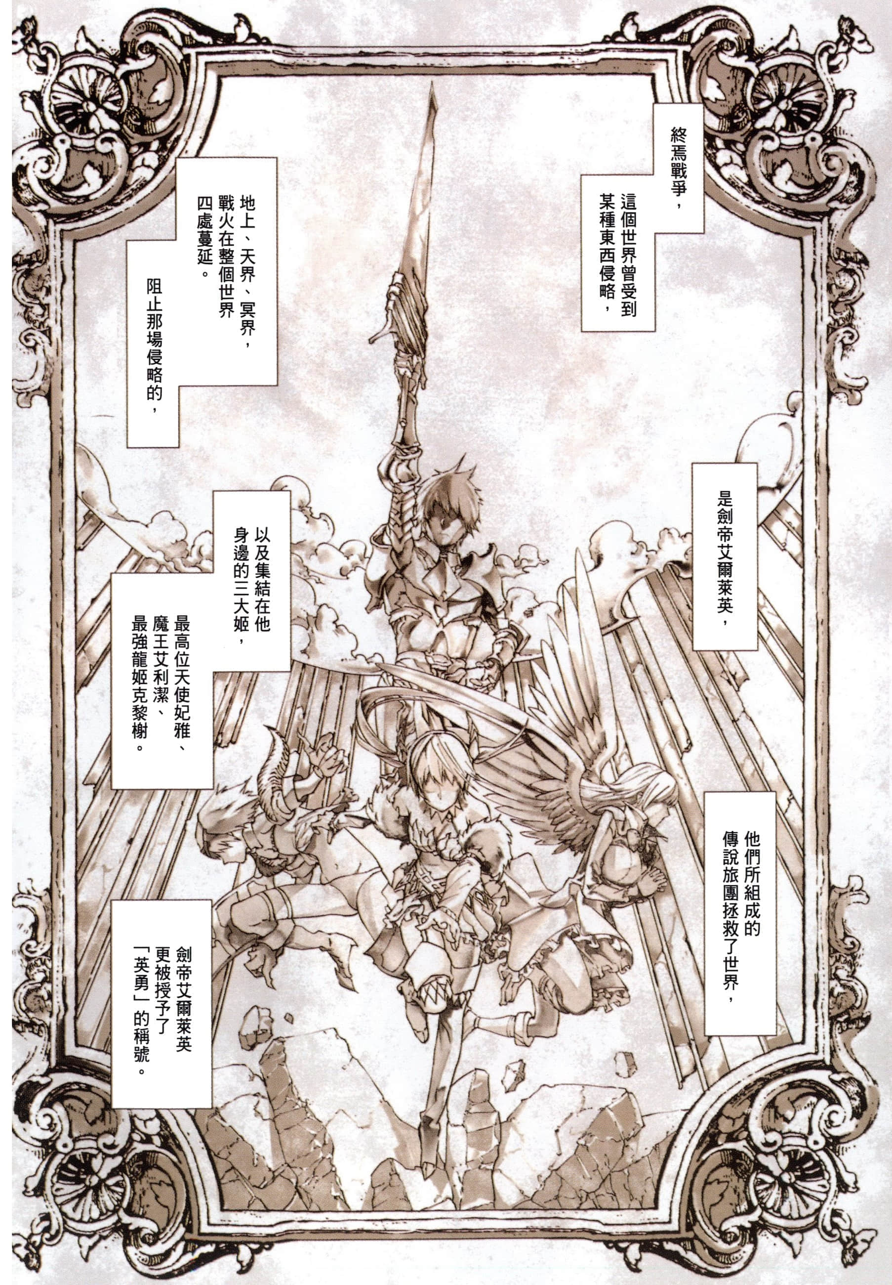 第 1 卷 第 6 页