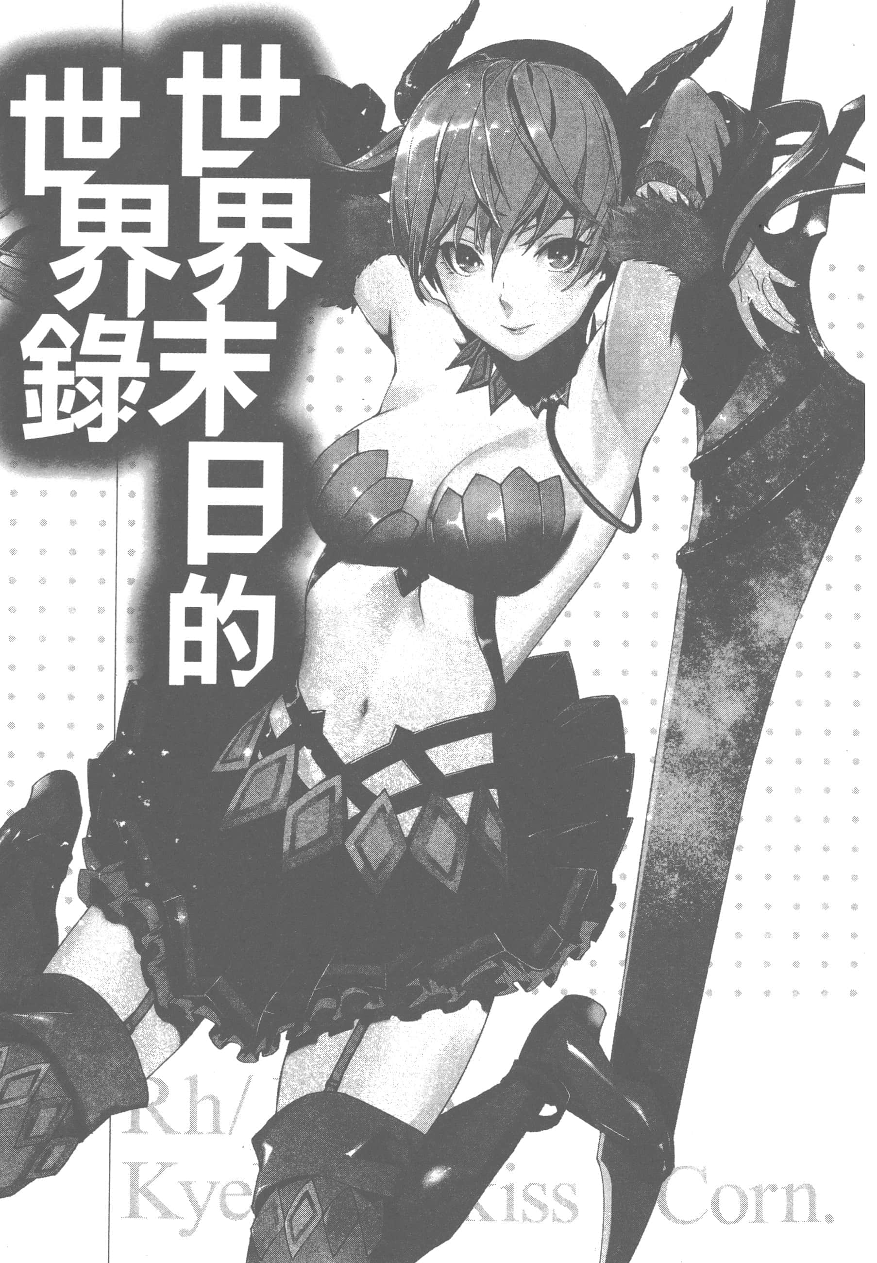 第 1 卷 第 7 页