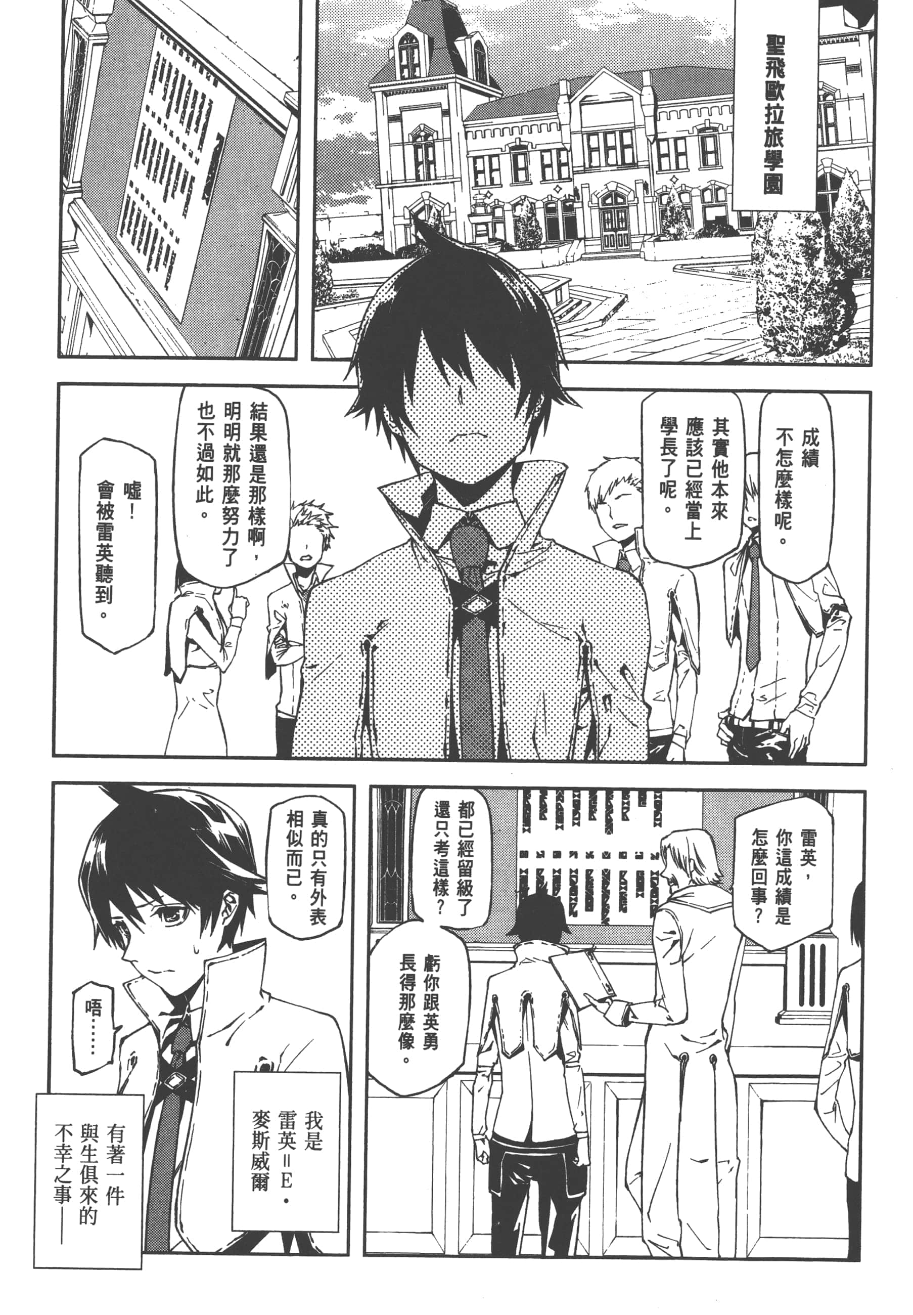 第 1 卷 第 9 页