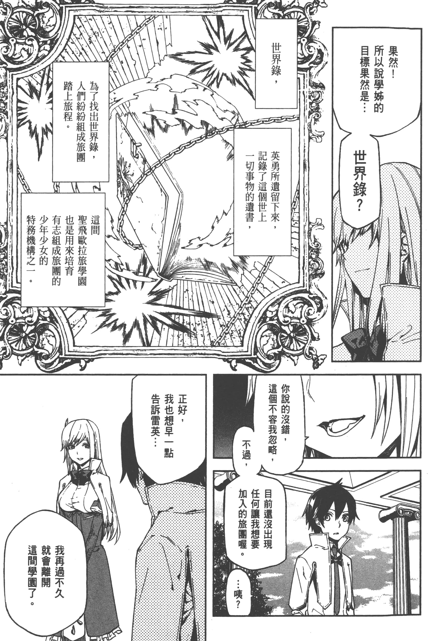 第 1 卷 第 15 页