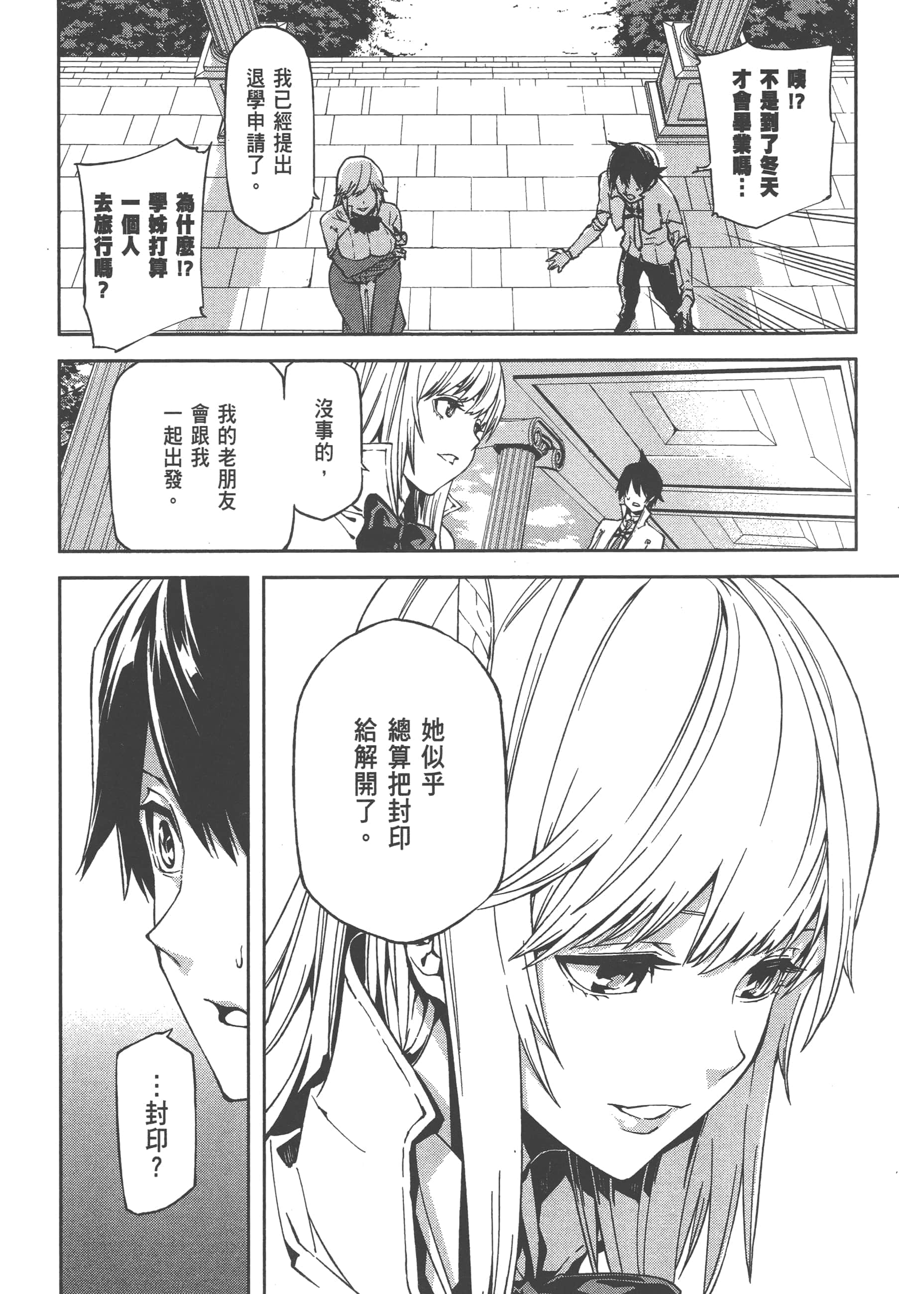 第 1 卷 第 16 页