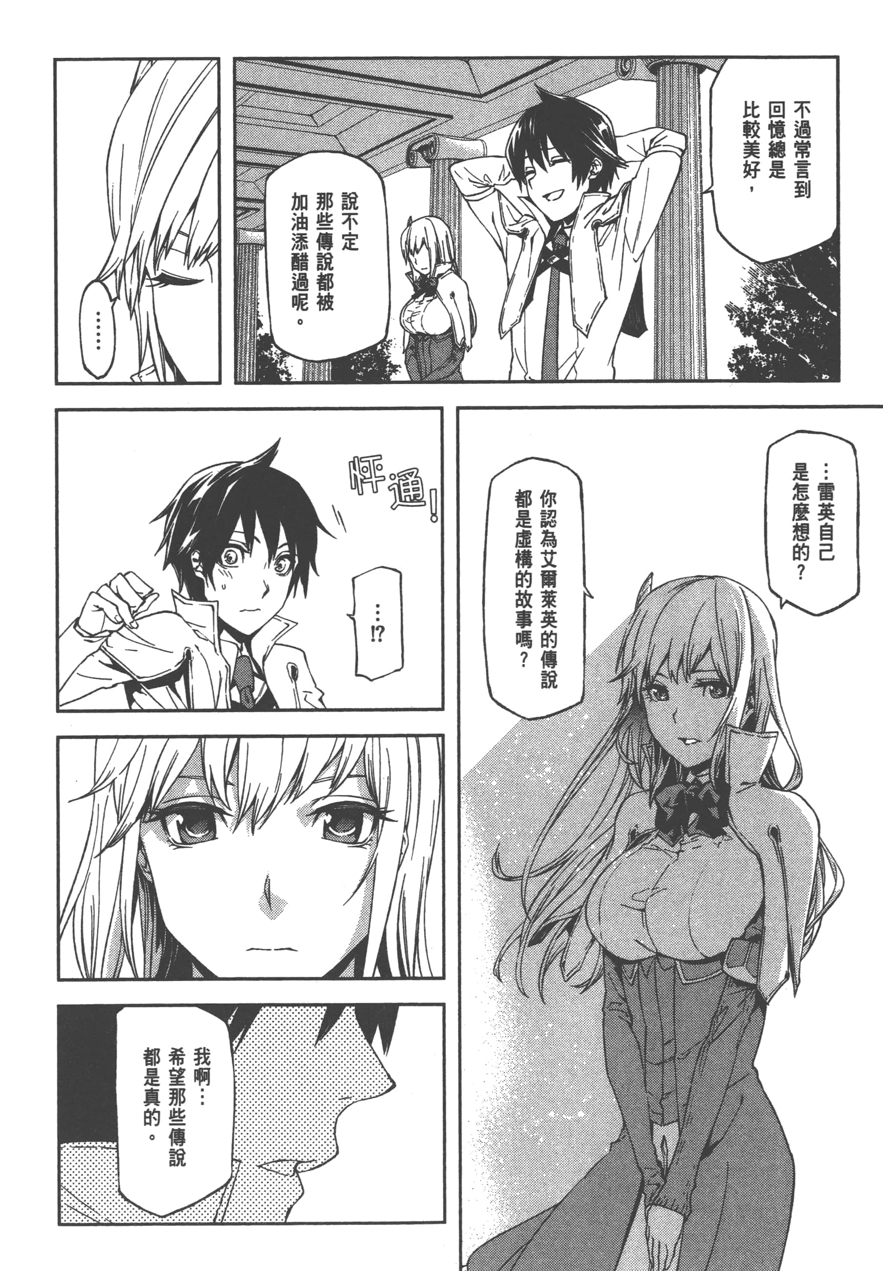 第 1 卷 第 18 页
