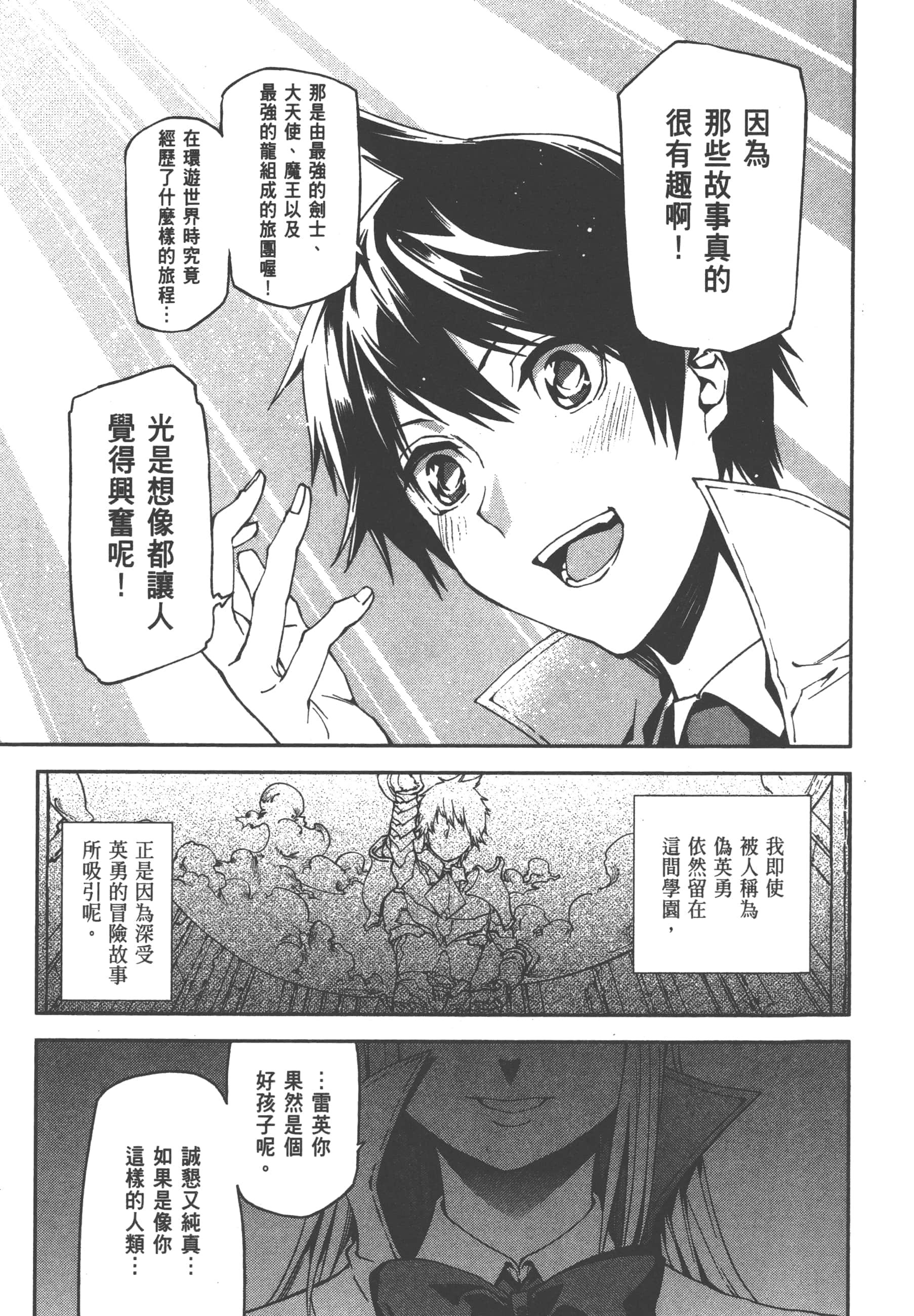 第 1 卷 第 19 页