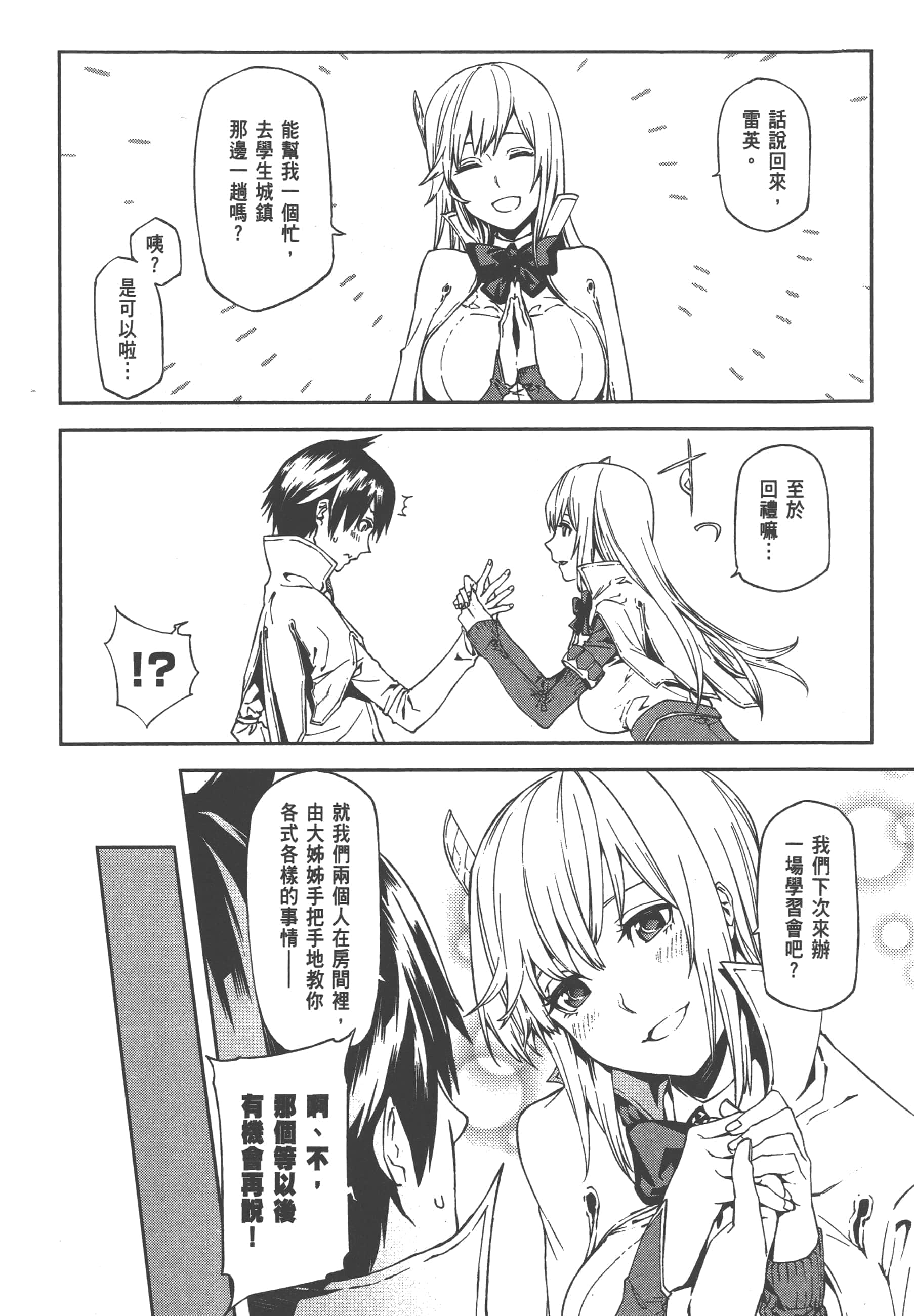 第 1 卷 第 20 页