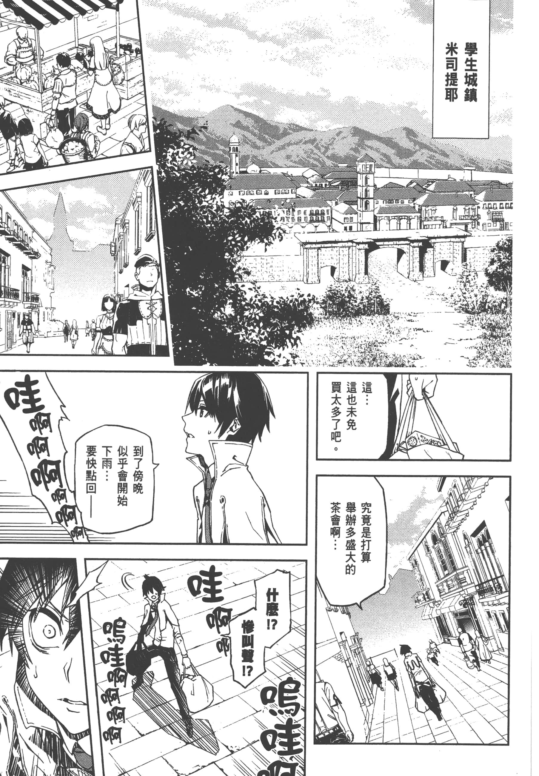 第 1 卷 第 21 页