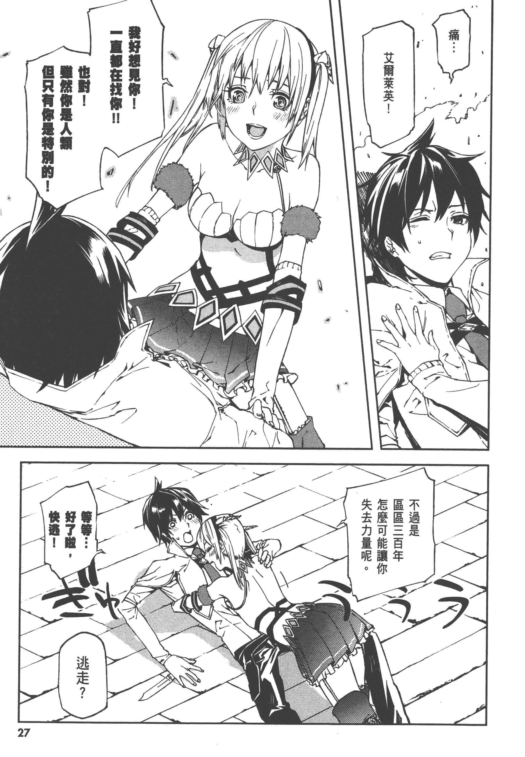第 1 卷 第 29 页