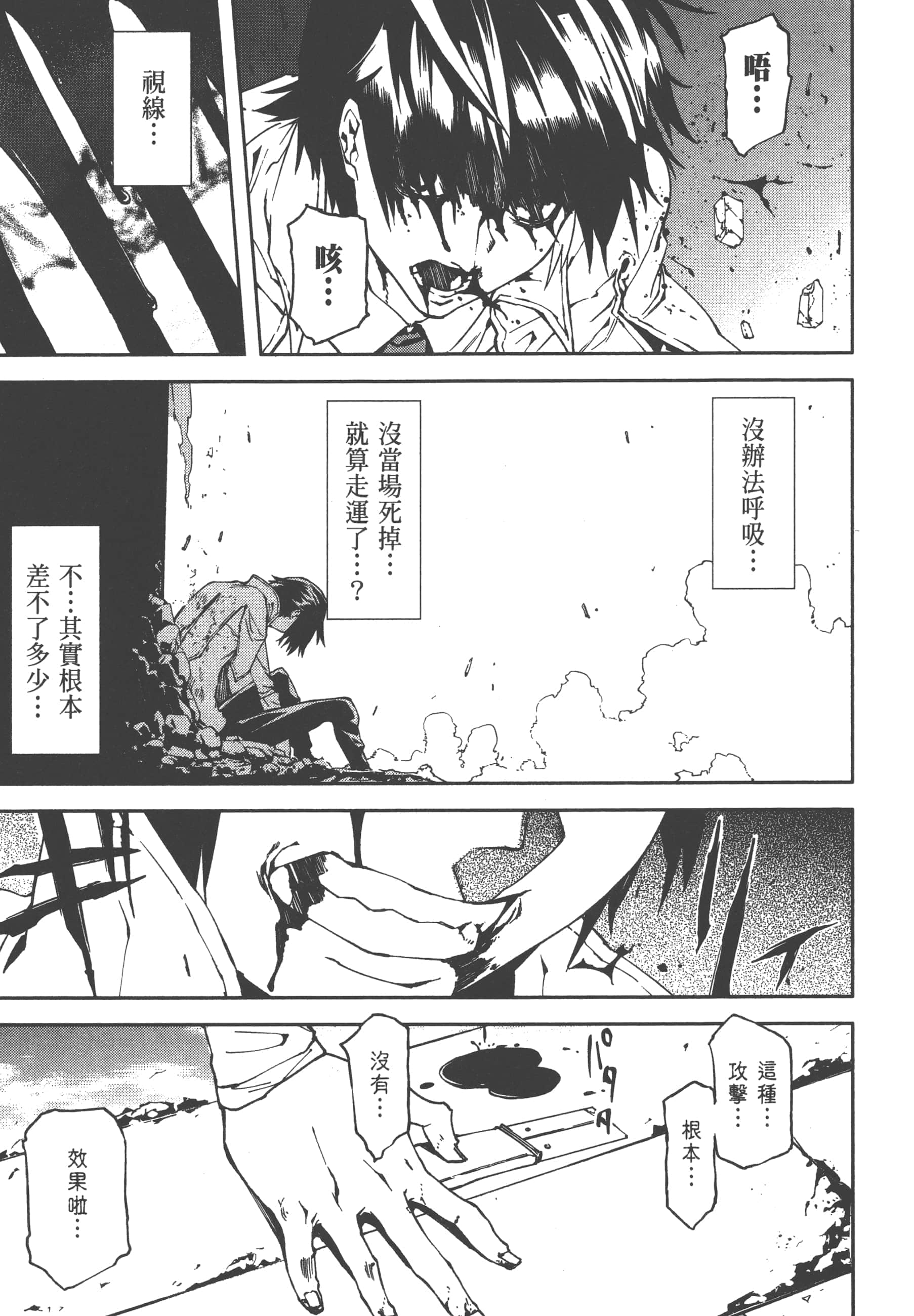 第 1 卷 第 33 页