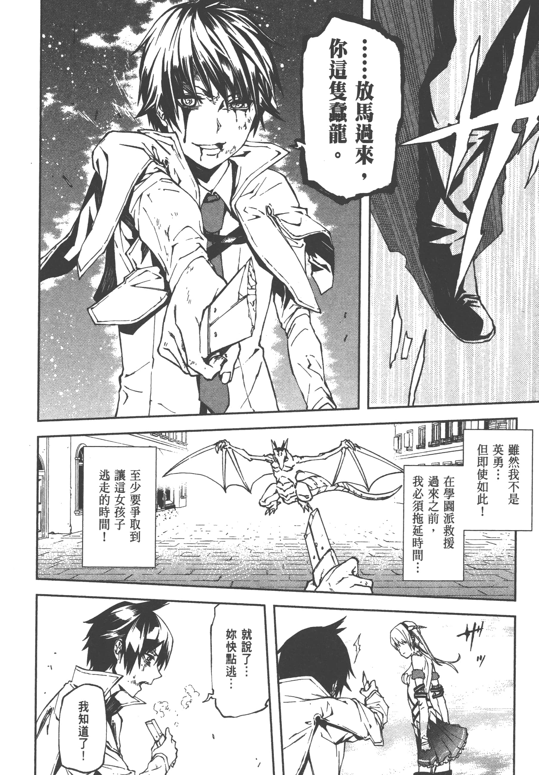 第 1 卷 第 34 页