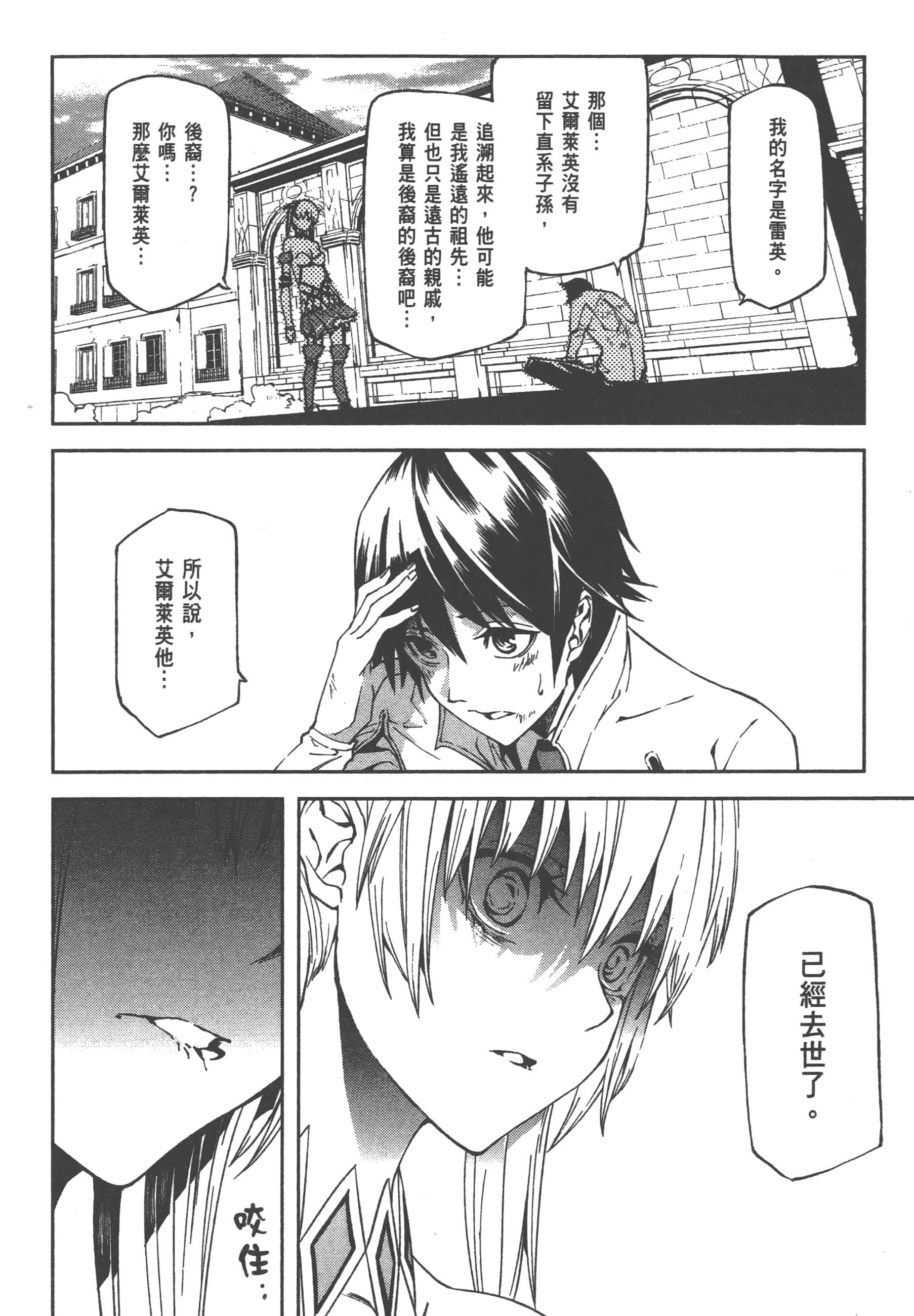 第 1 卷 第 38 页