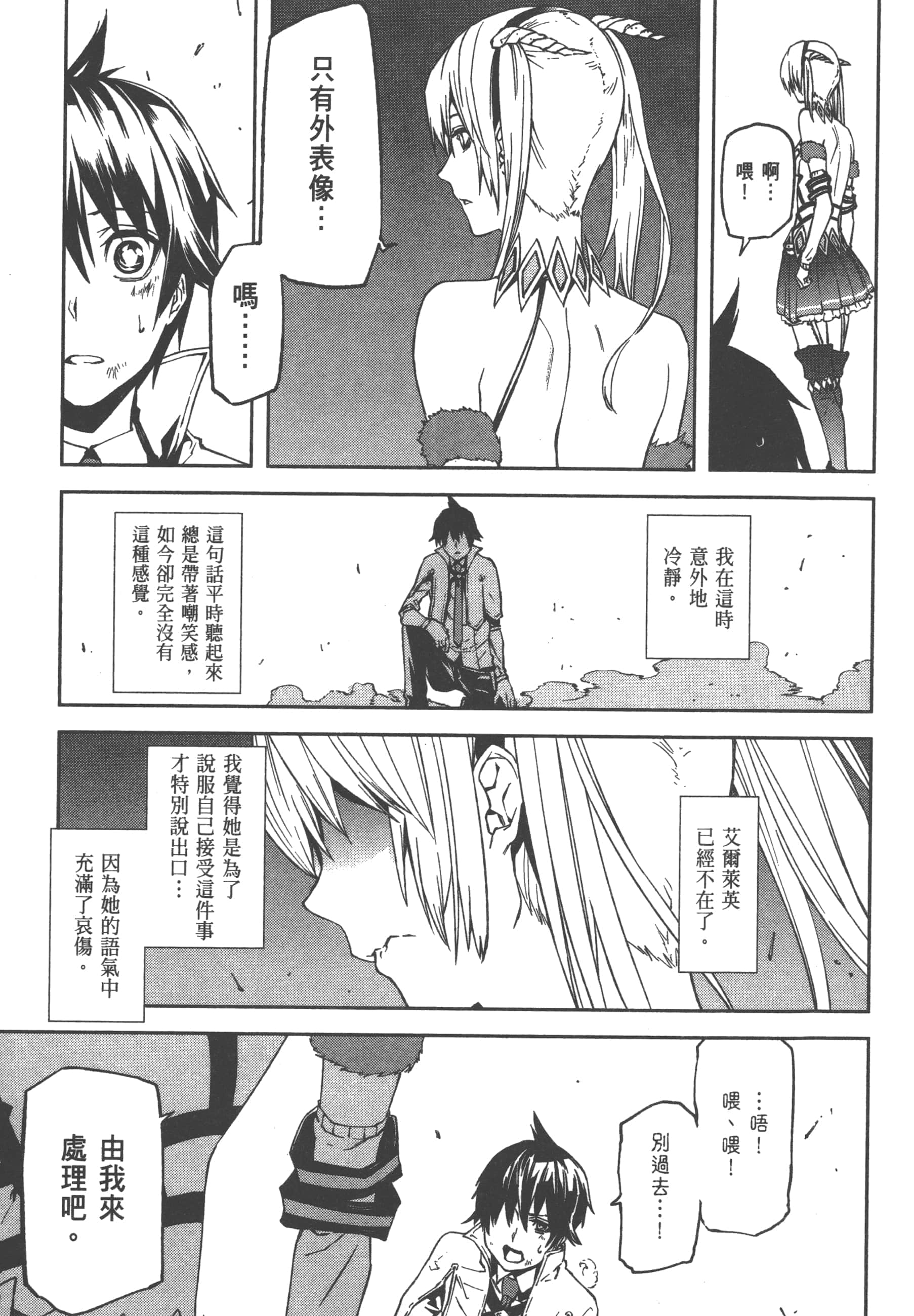 第 1 卷 第 39 页