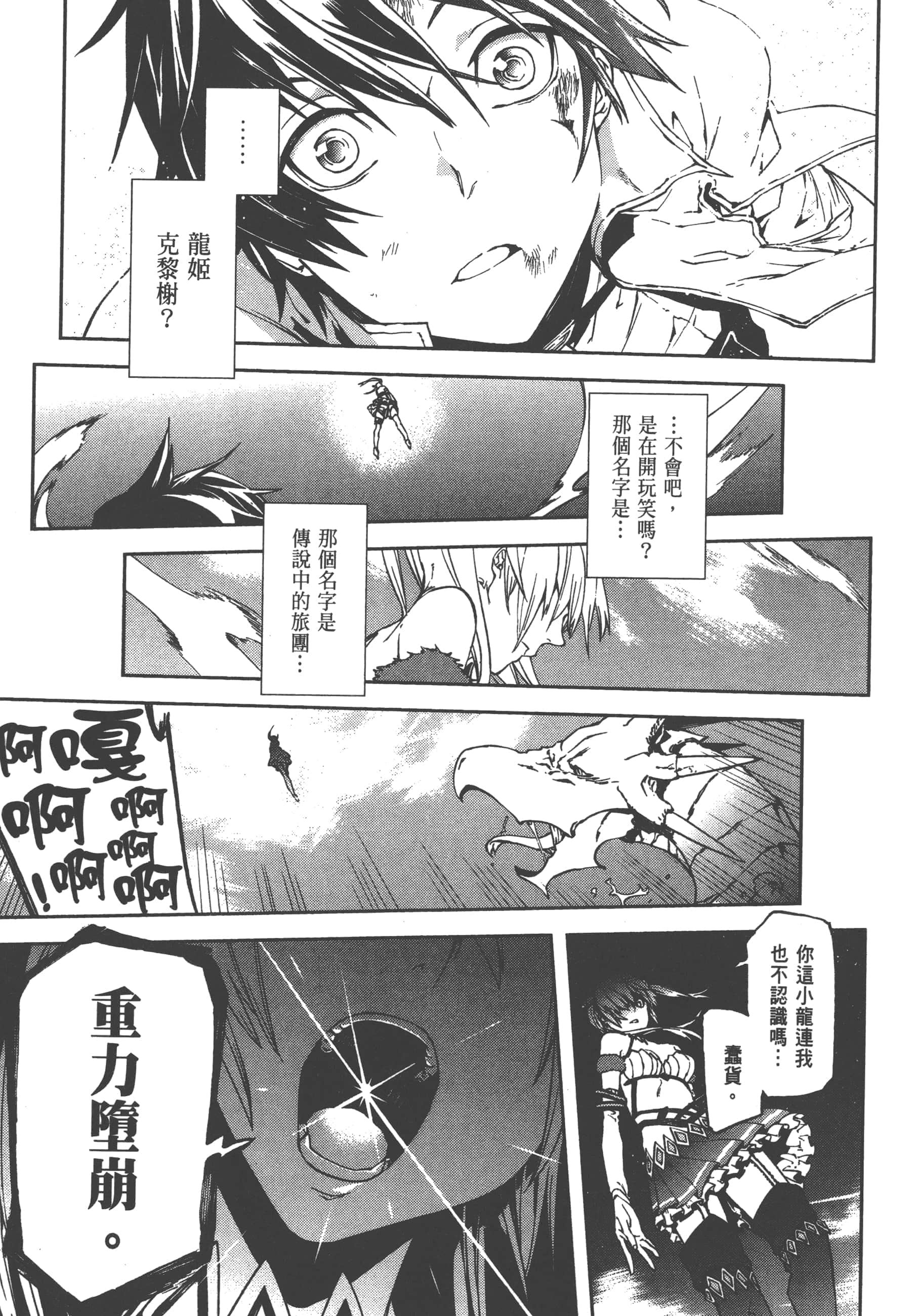 第 1 卷 第 41 页