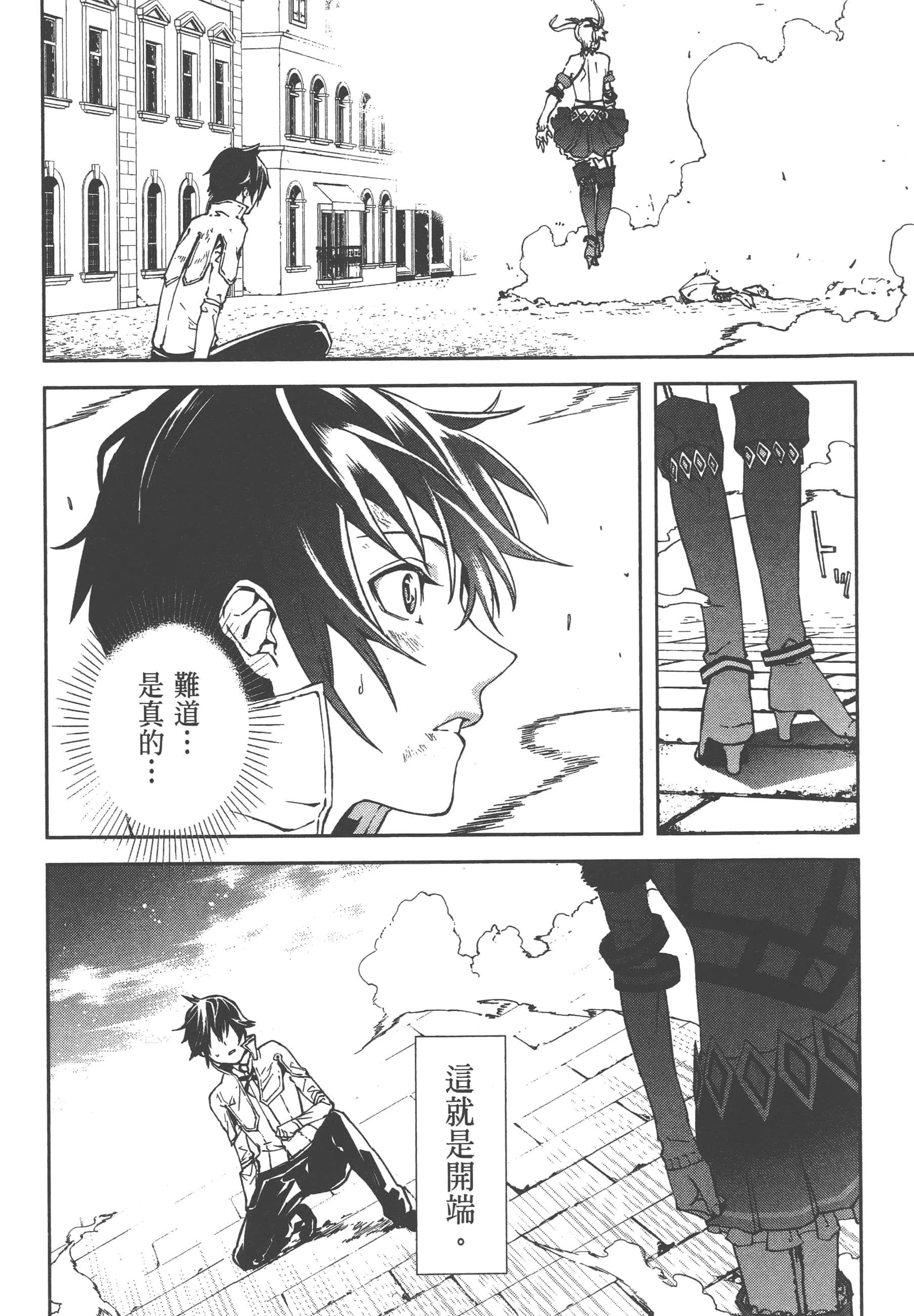 第 1 卷 第 44 页