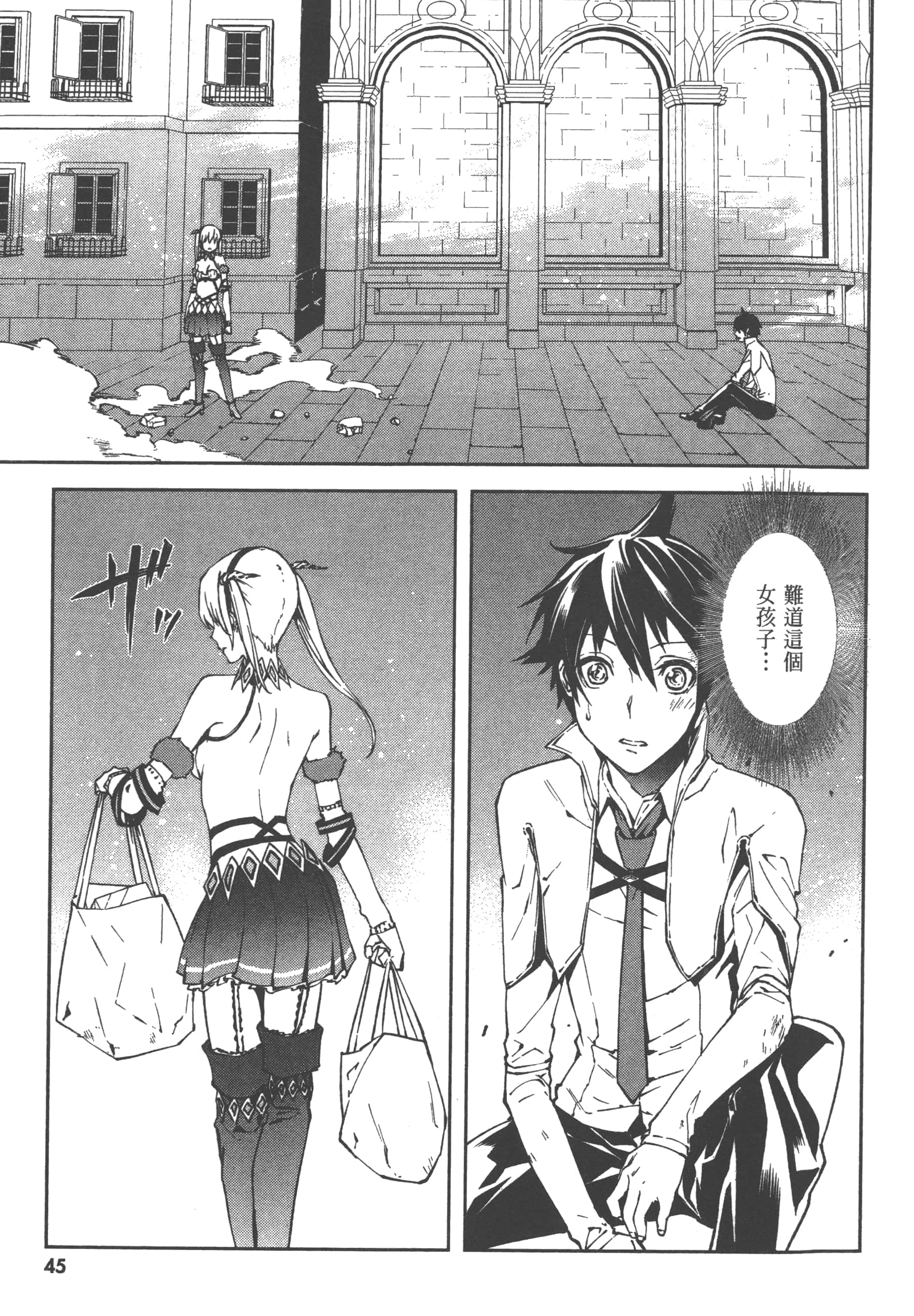 第 1 卷 第 47 页