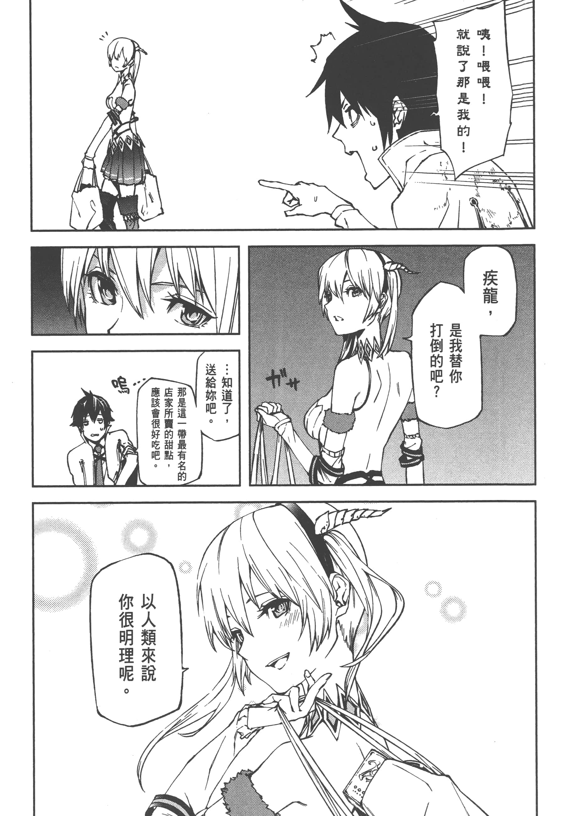 第 1 卷 第 48 页