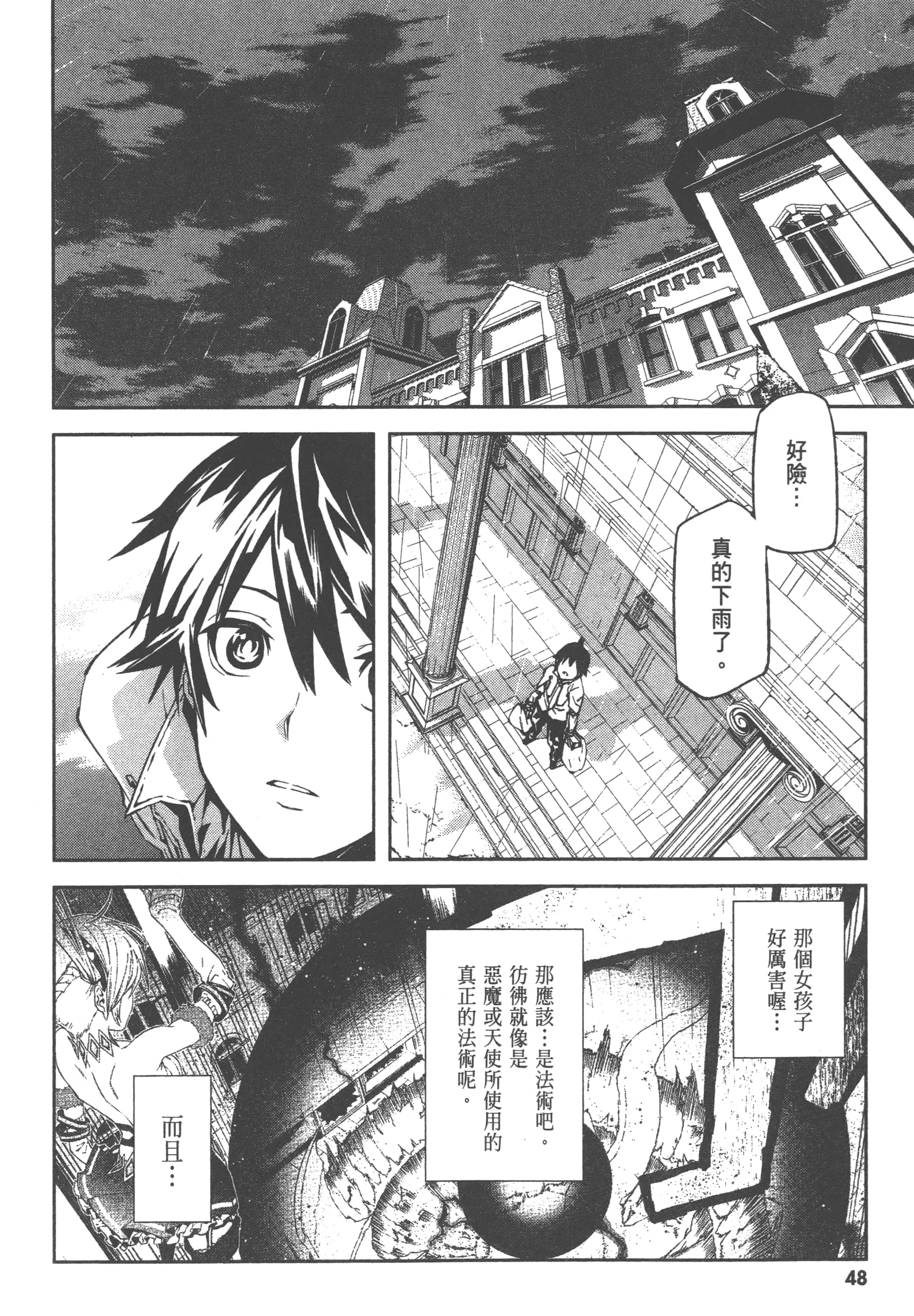 第 1 卷 第 50 页
