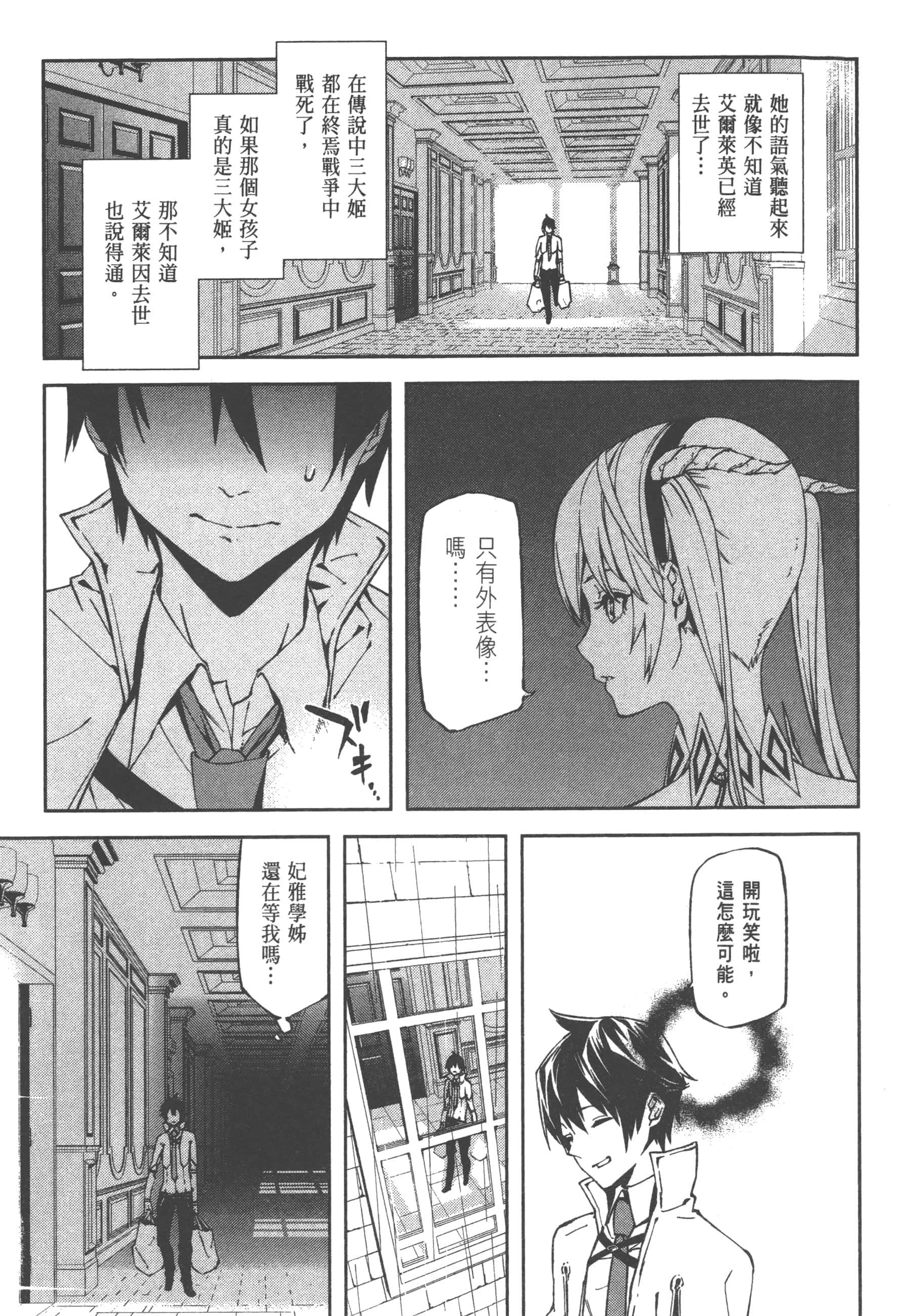 第 1 卷 第 51 页