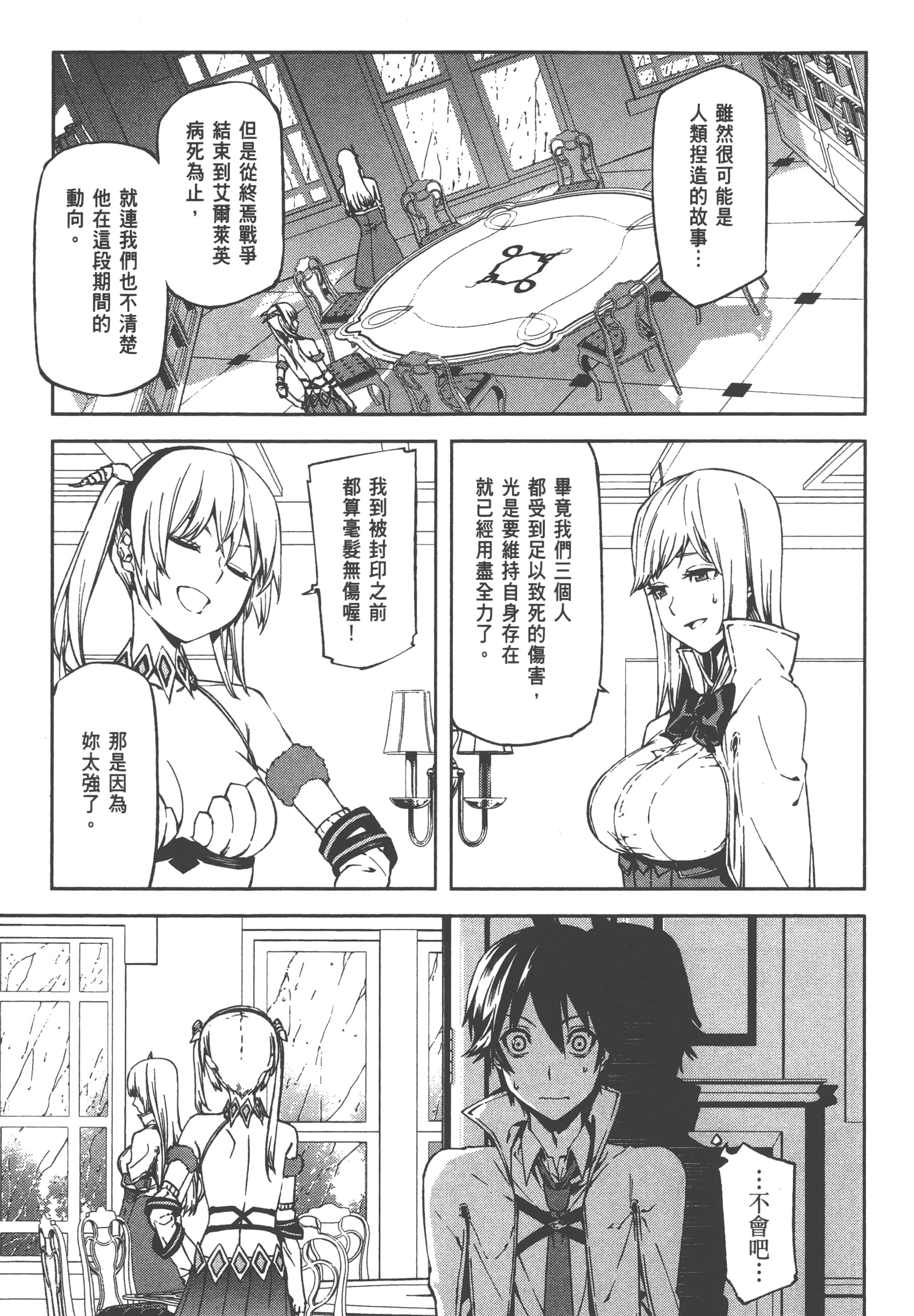 第 1 卷 第 53 页
