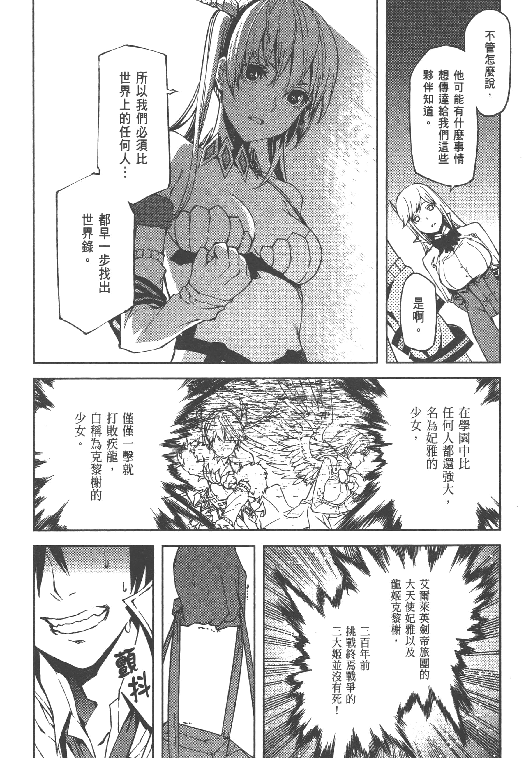 第 1 卷 第 54 页